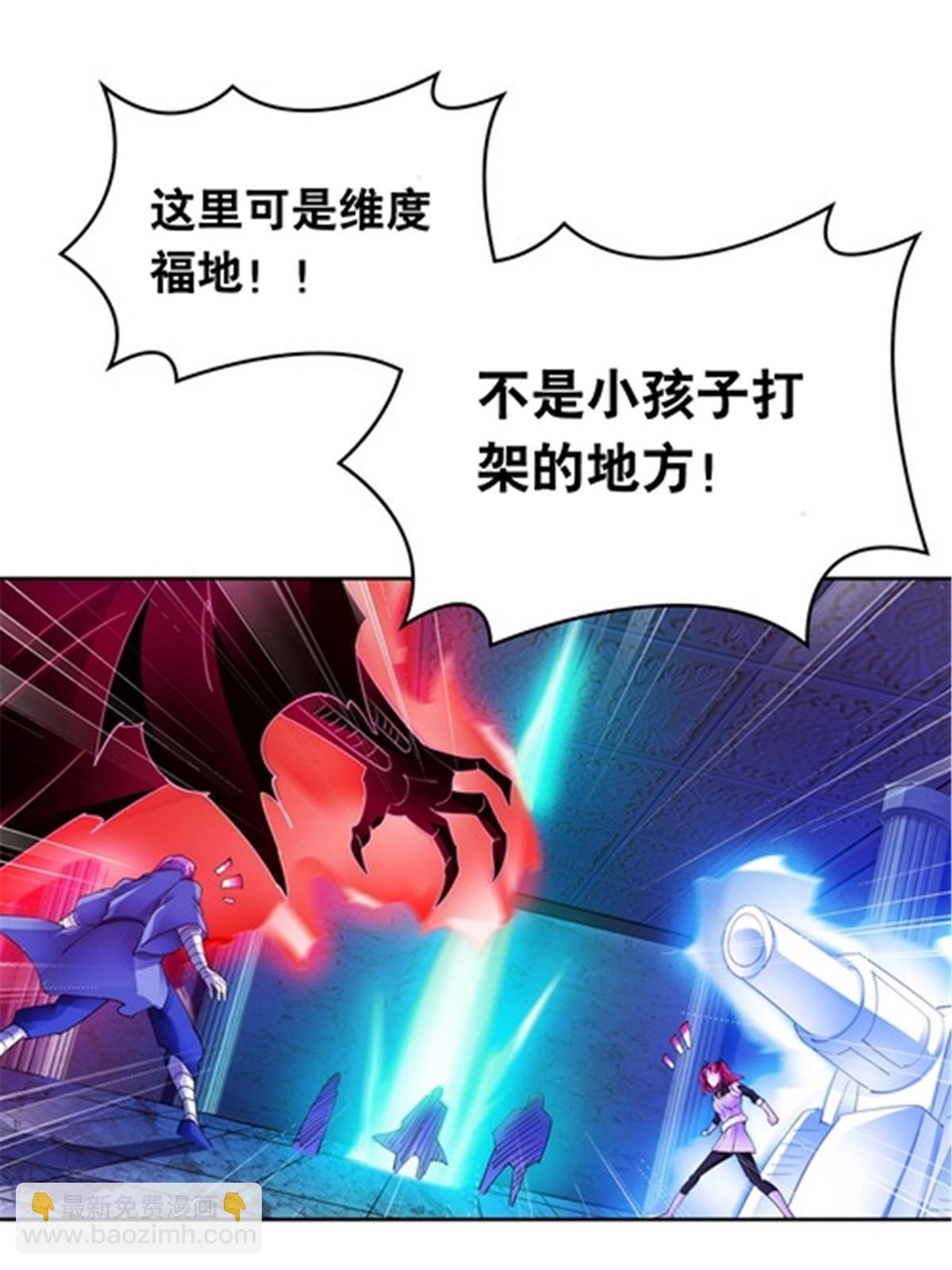 185 圣地势力12