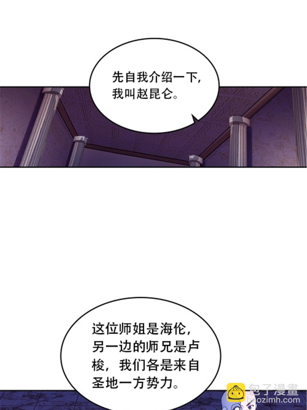 185 圣地势力16