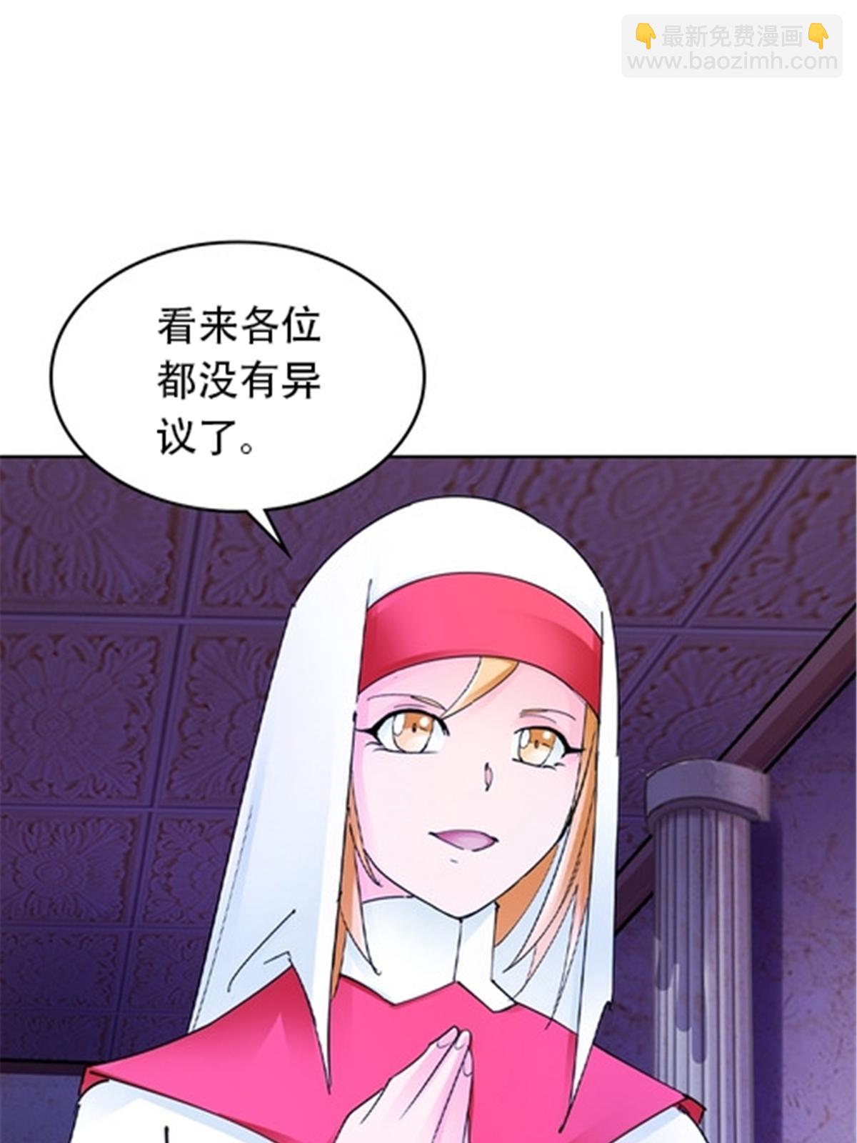 185 圣地势力27