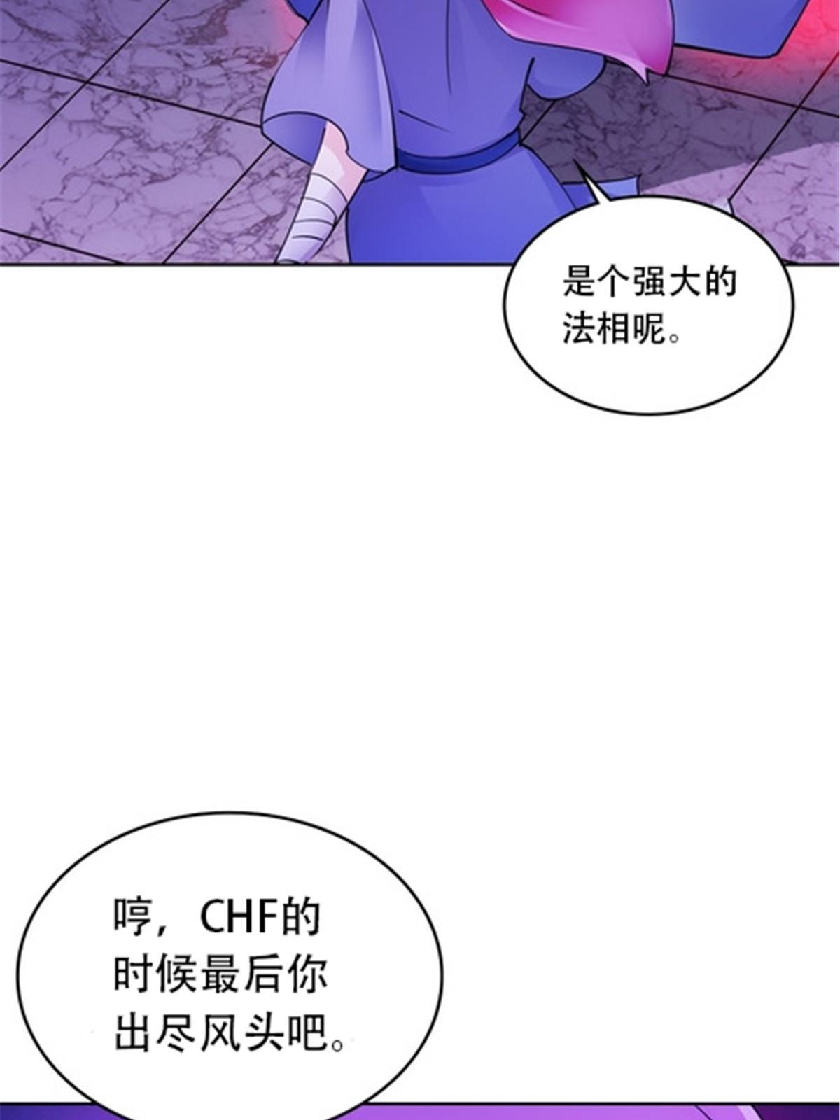 185 圣地势力3