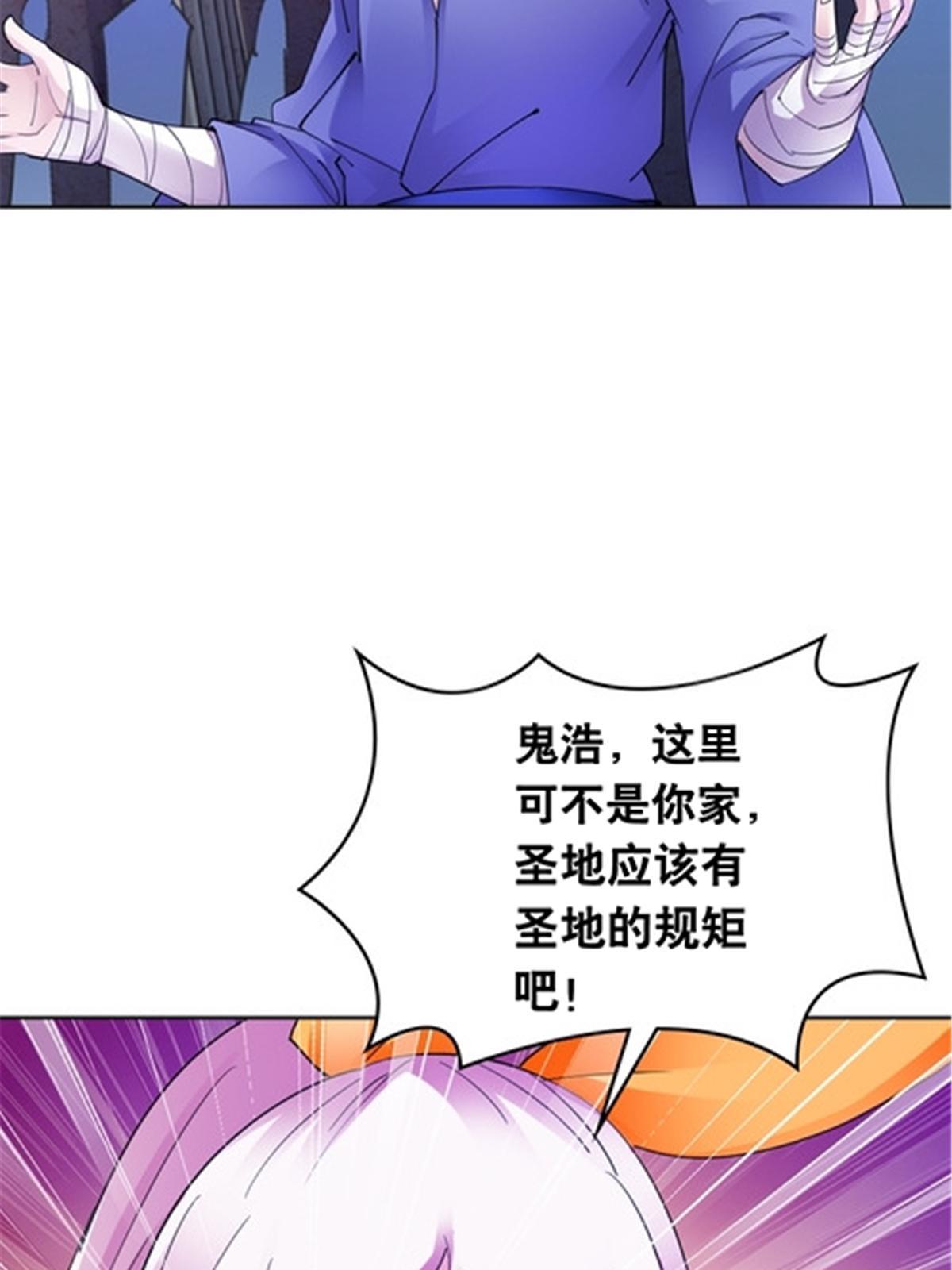 185 圣地势力32