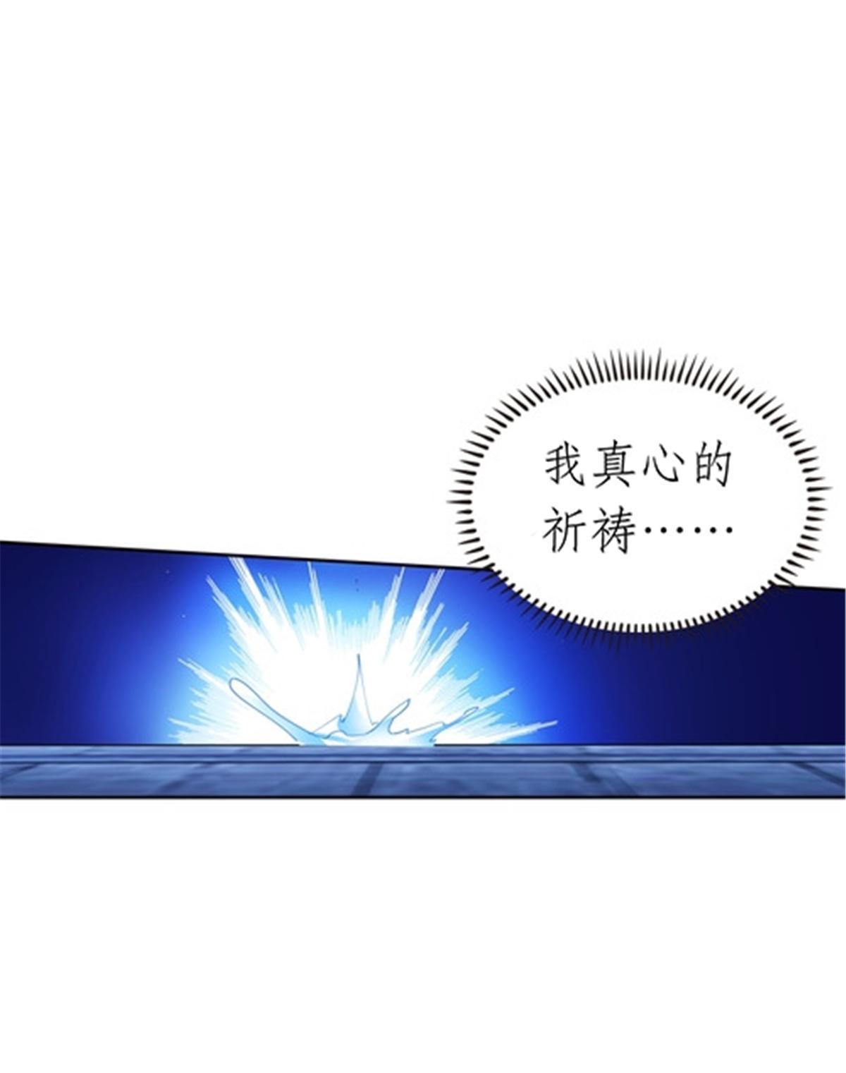 185 圣地势力44