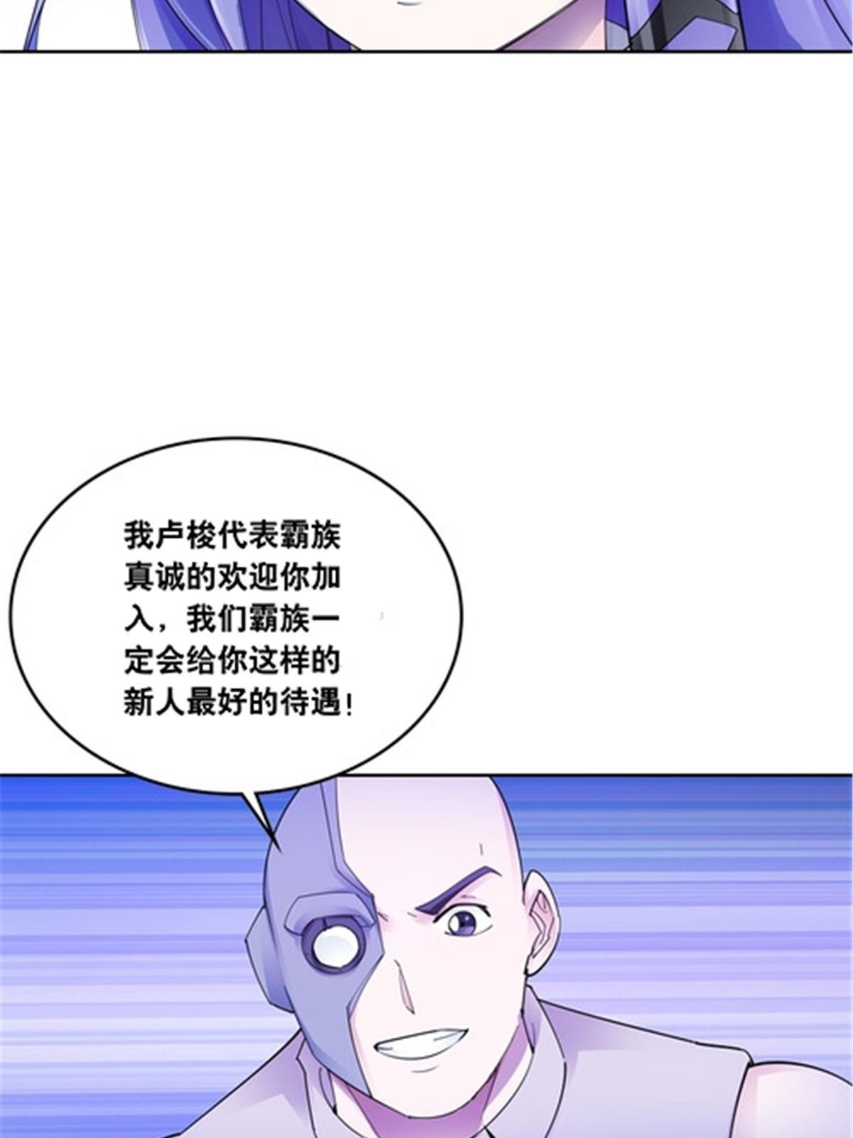 185 圣地势力67