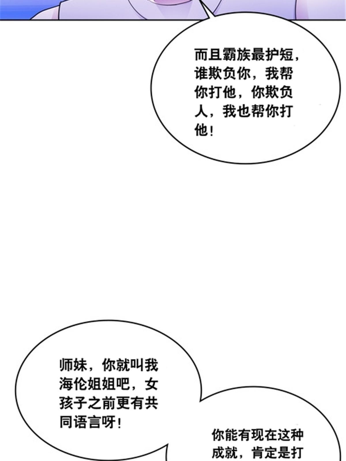 185 圣地势力68