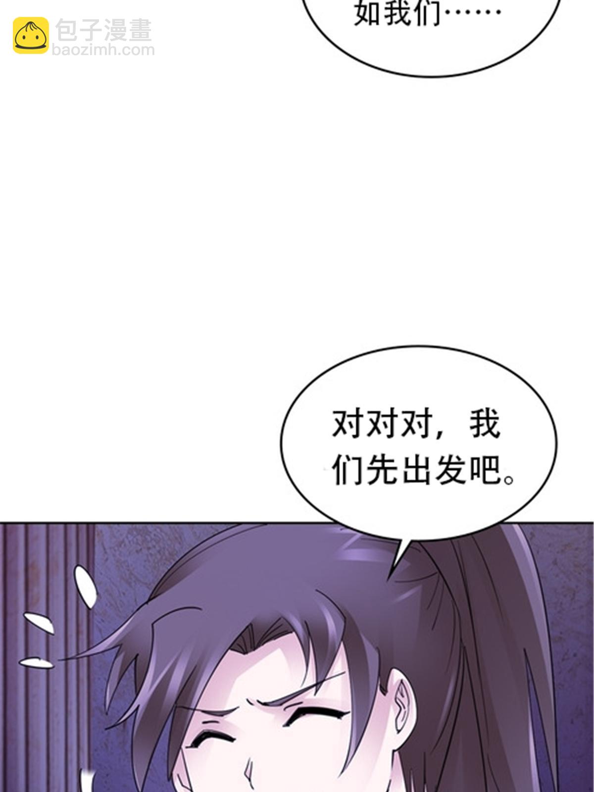 185 圣地势力75