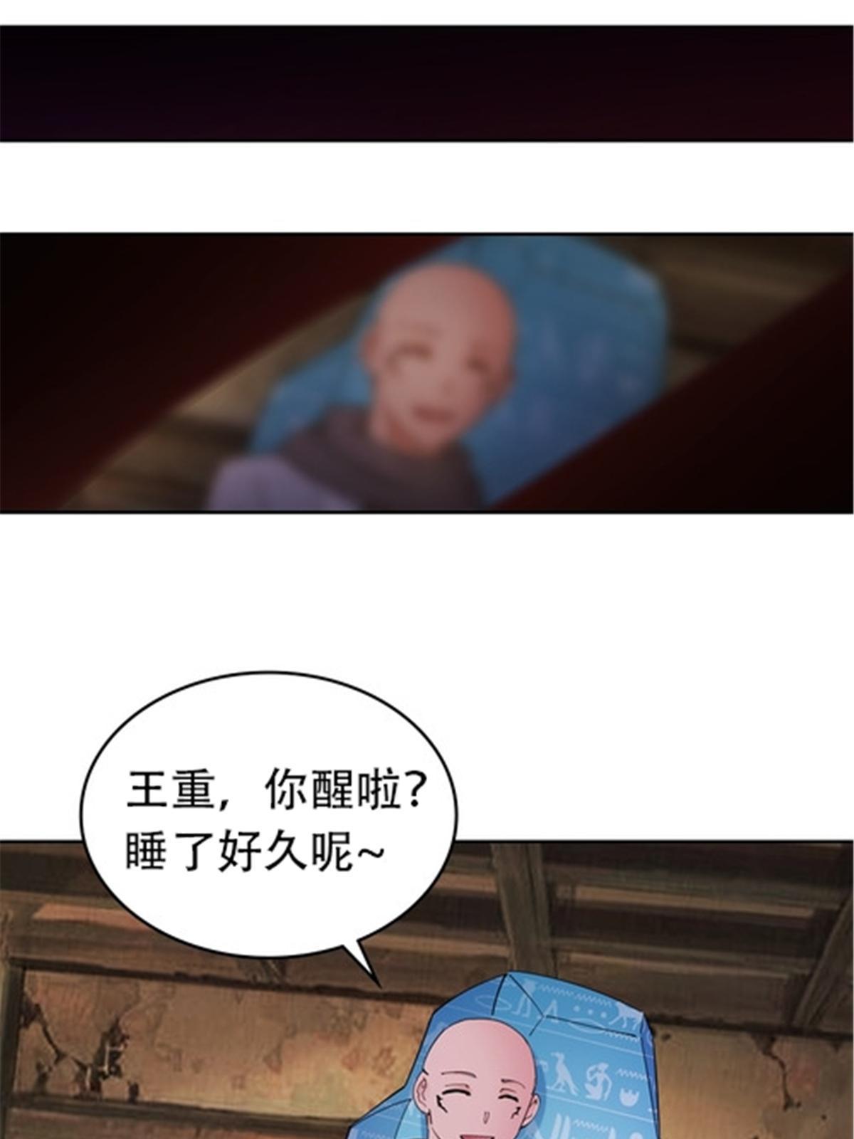 185 圣地势力83