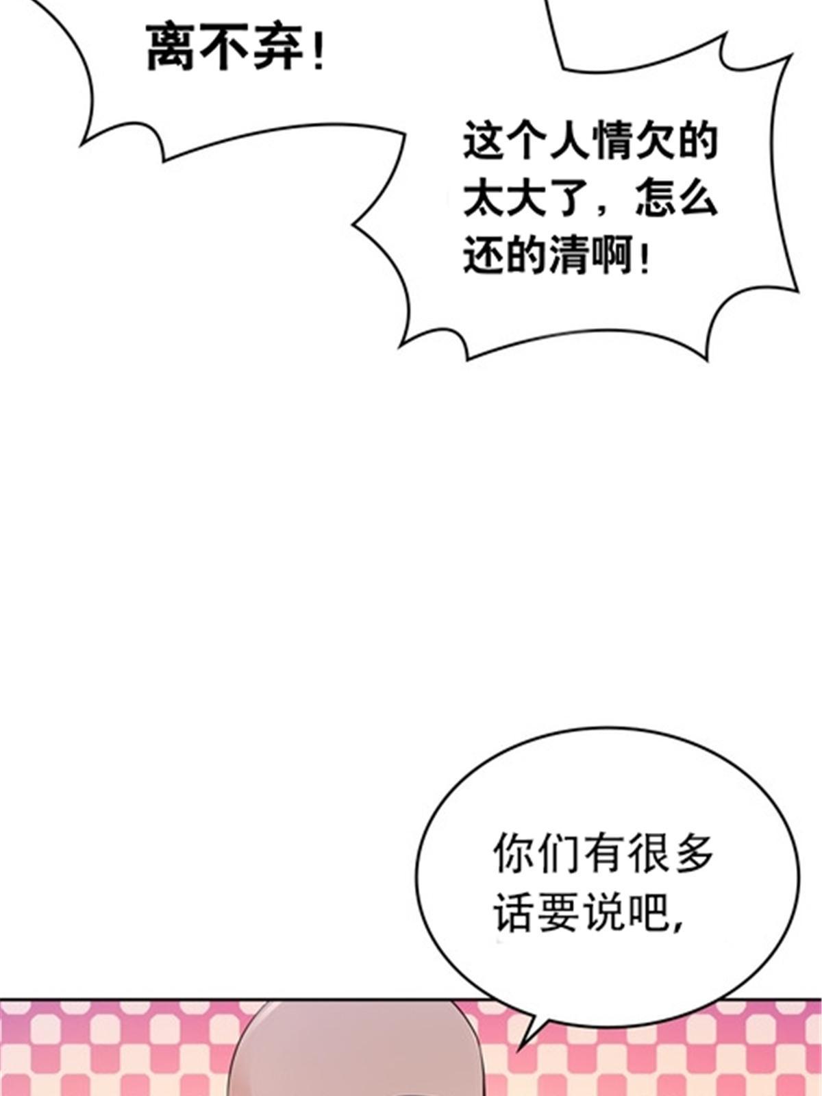 186 脱险16