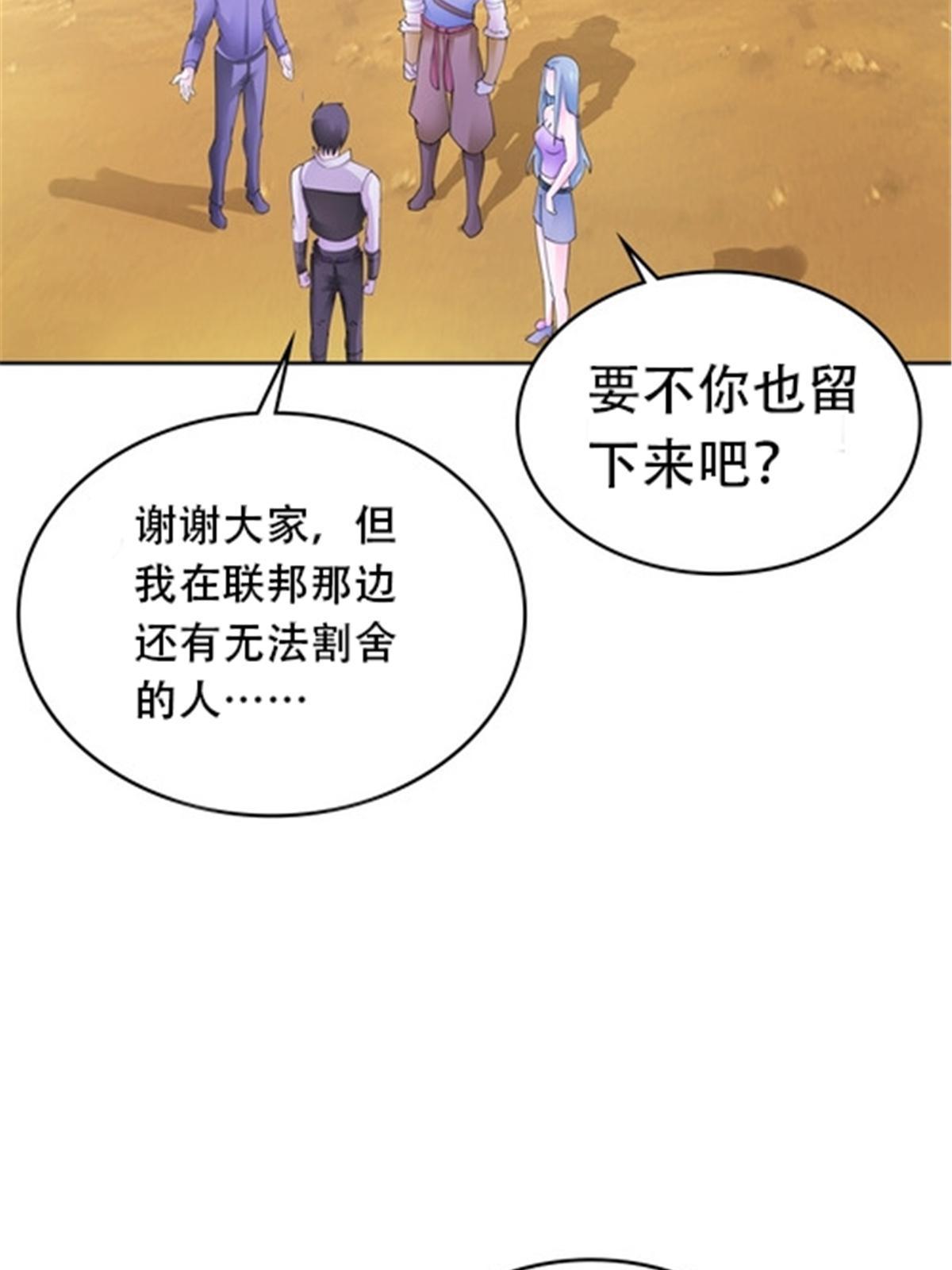 186 脱险21