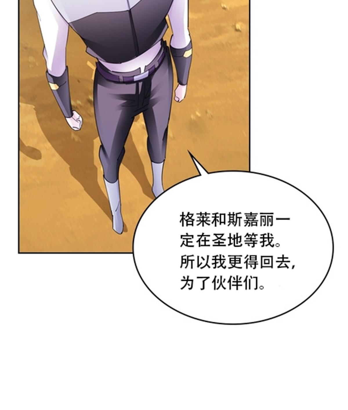 186 脱险30