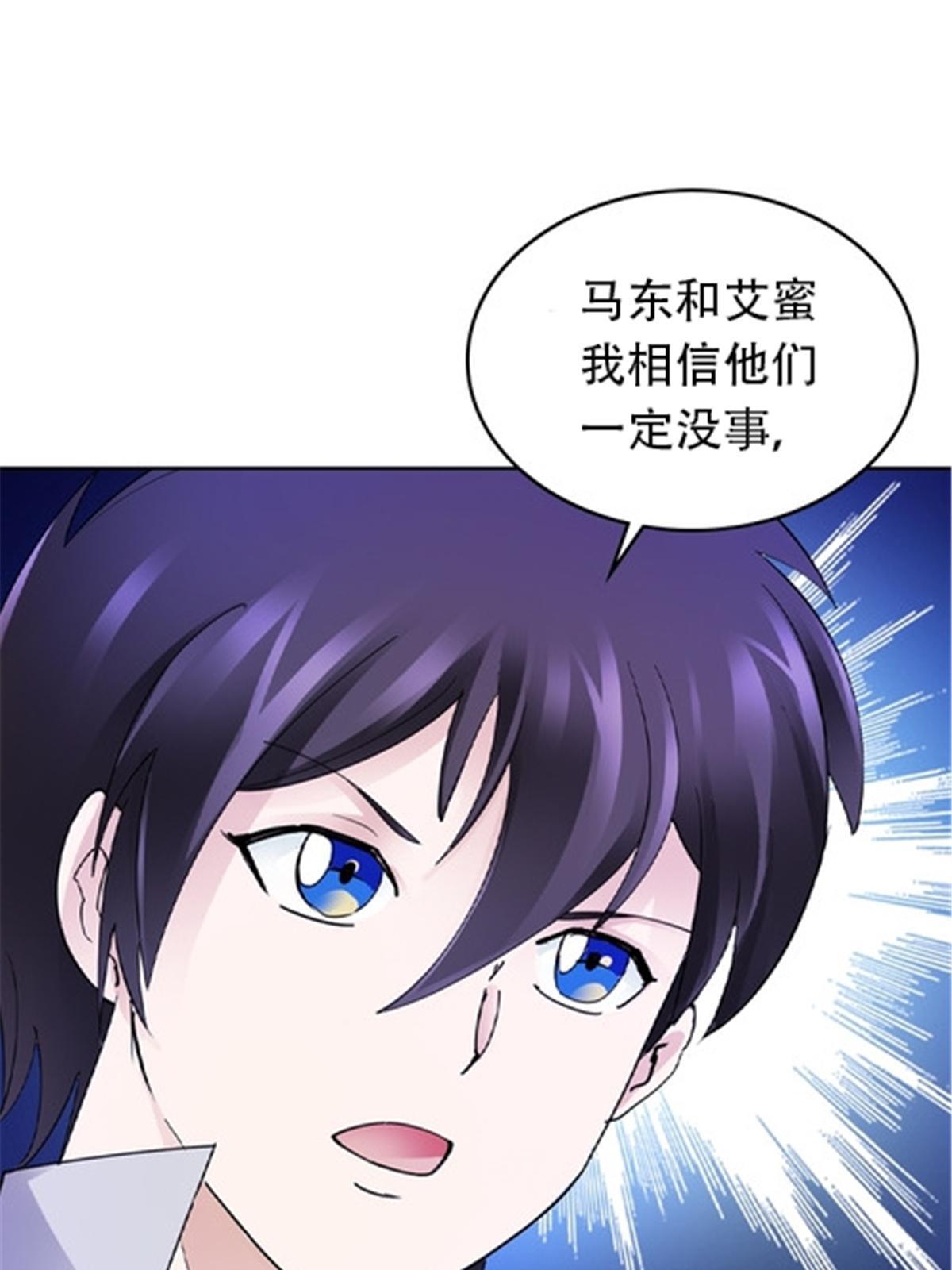 186 脱险31