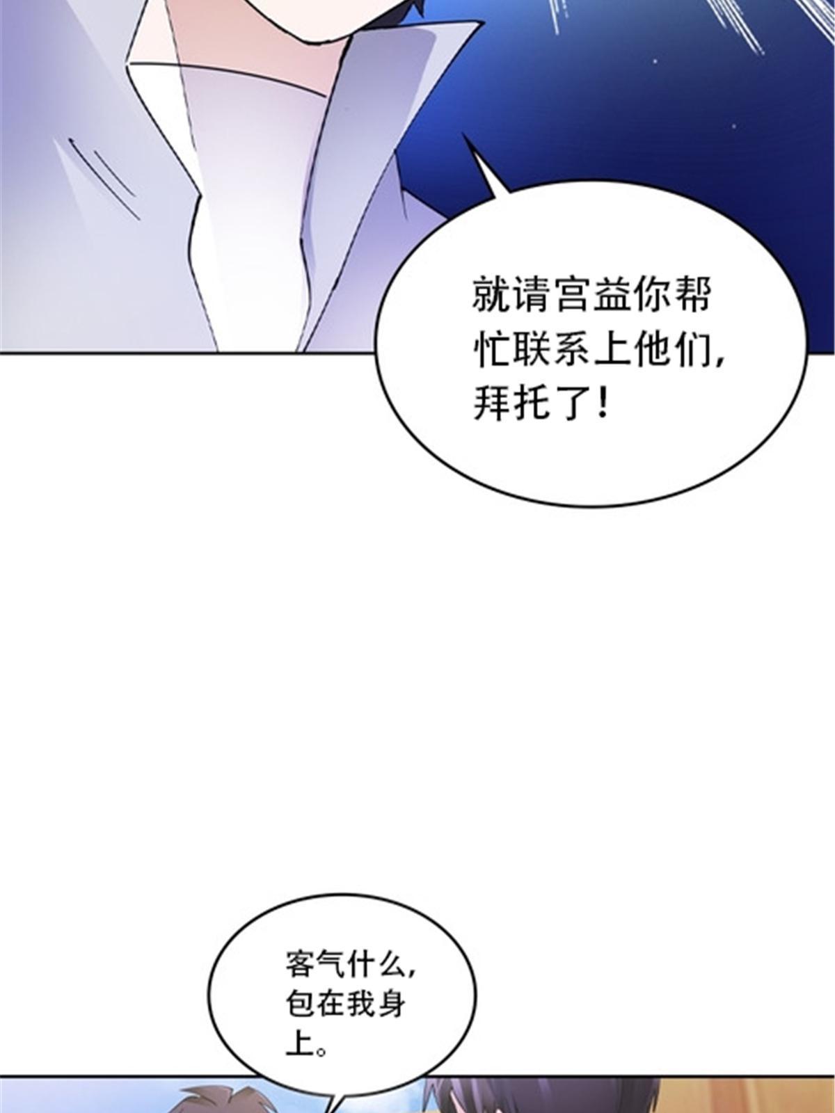 186 脱险32