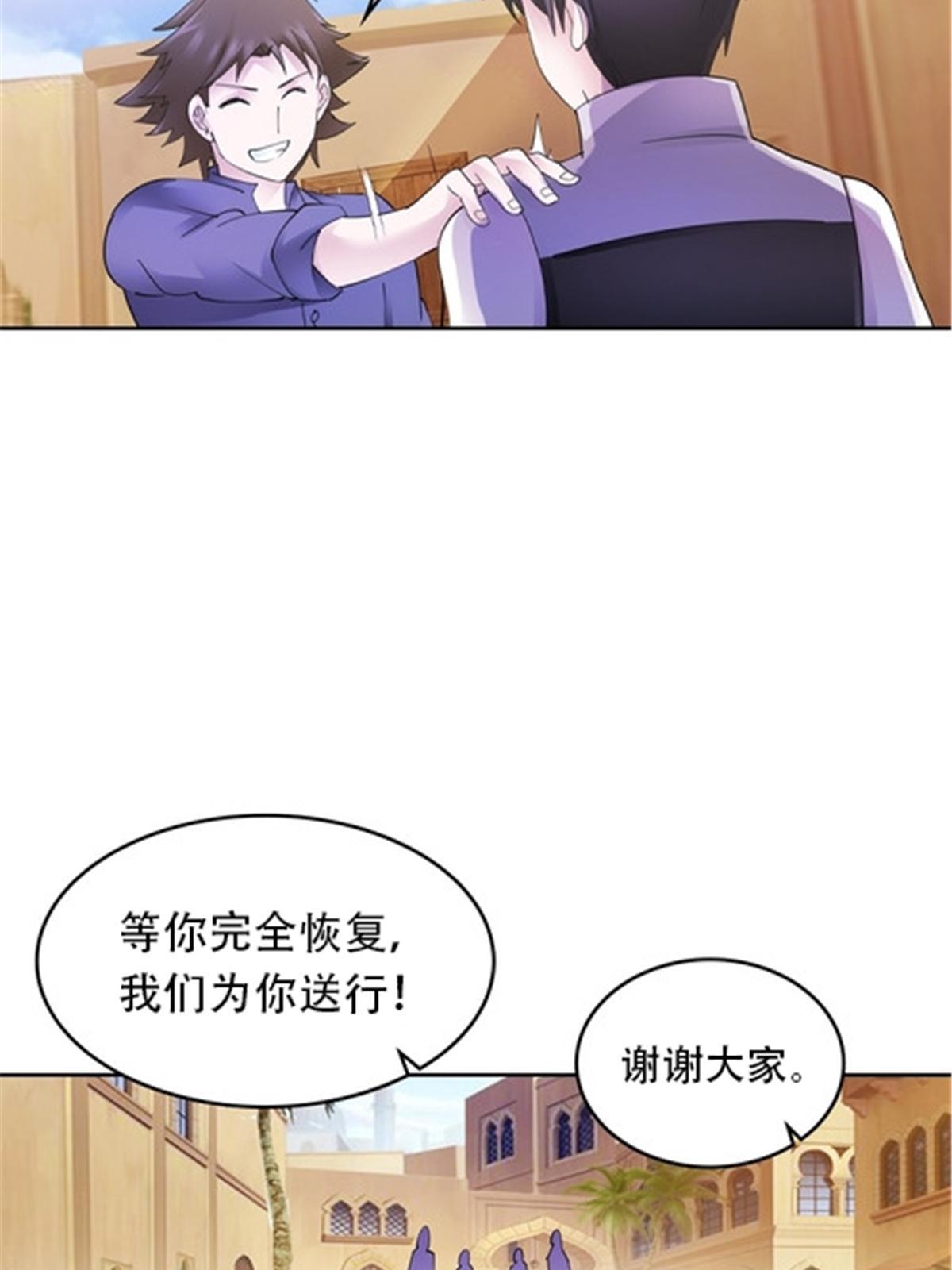 186 脱险33