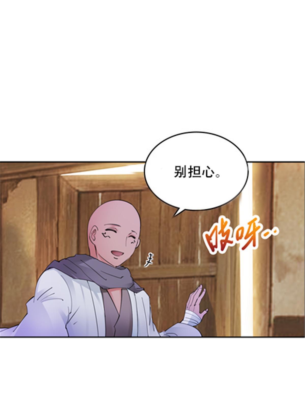 186 脱险4