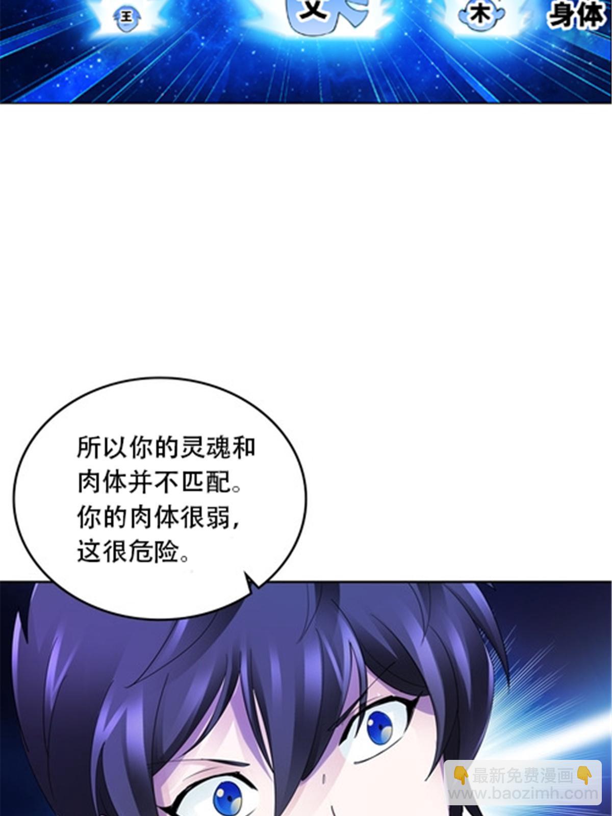 186 脱险43