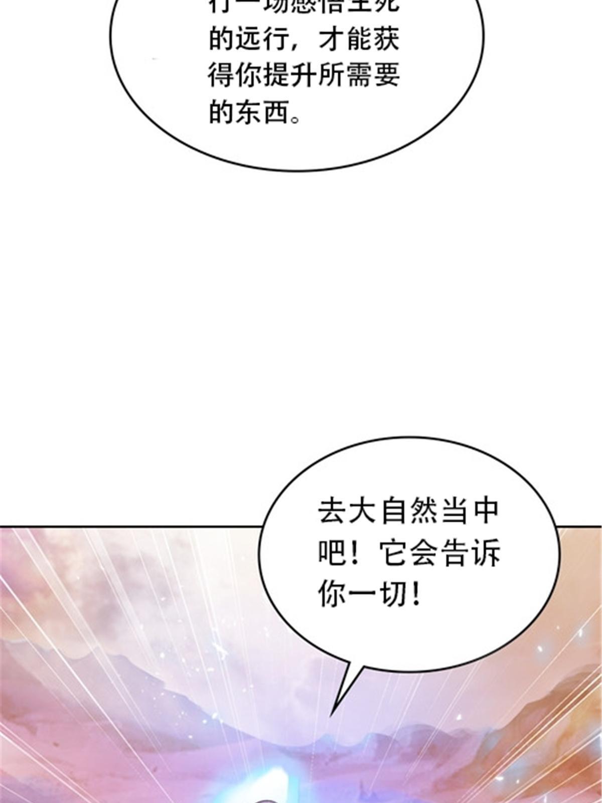 186 脱险52