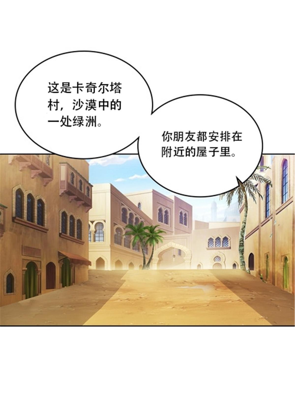 186 脱险6
