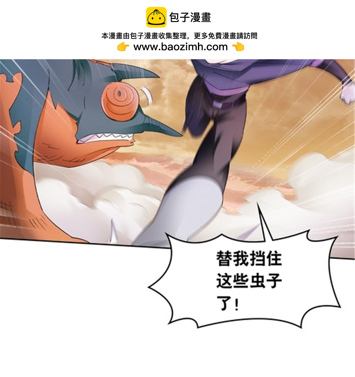 186 脱险64