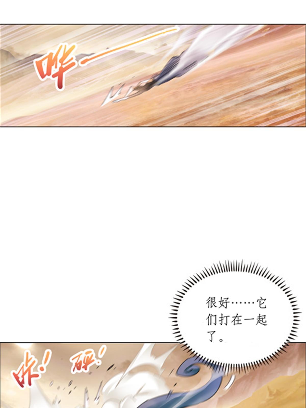 186 脱险66
