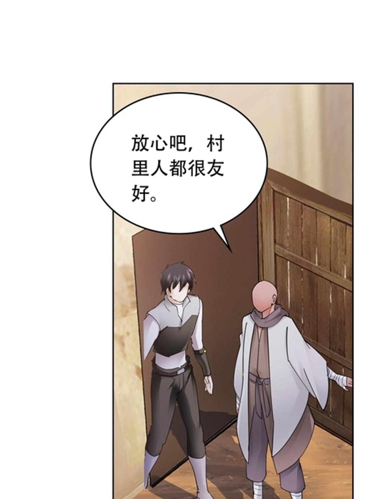 186 脱险7