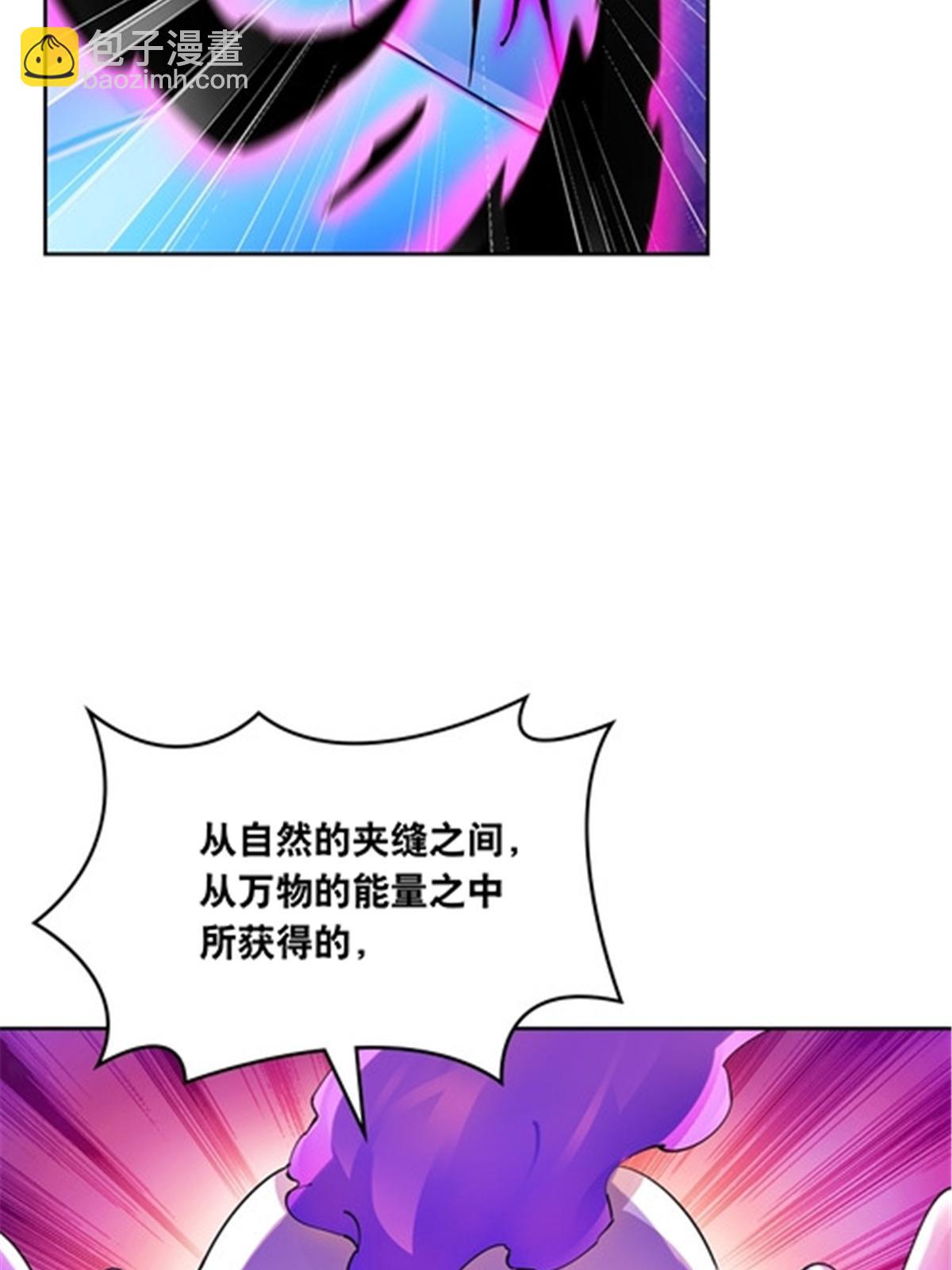 187 法相，天地棋盘！11