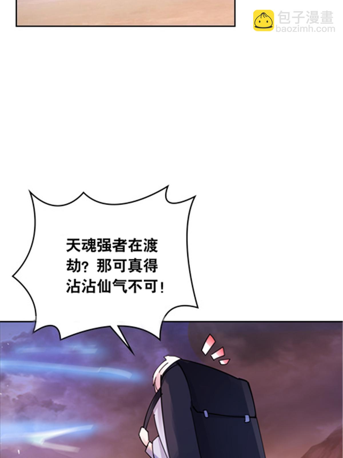 187 法相，天地棋盘！16