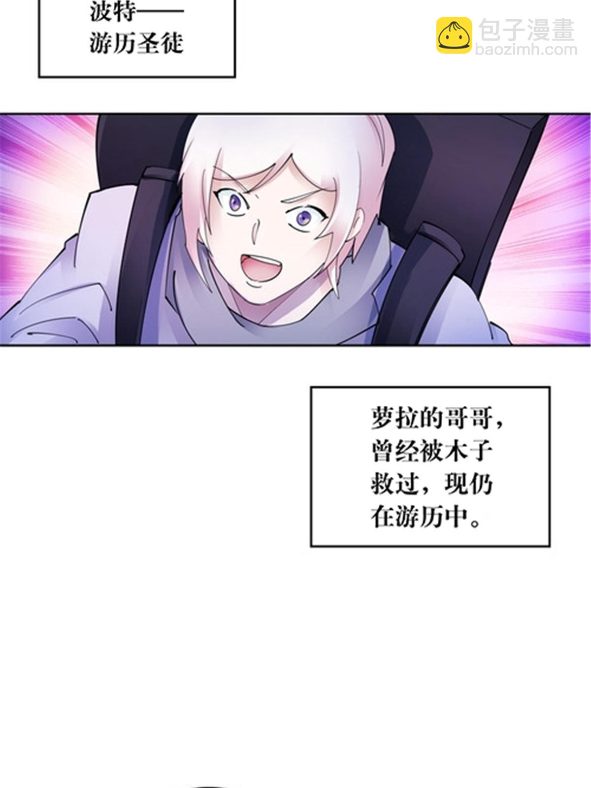 187 法相，天地棋盘！18