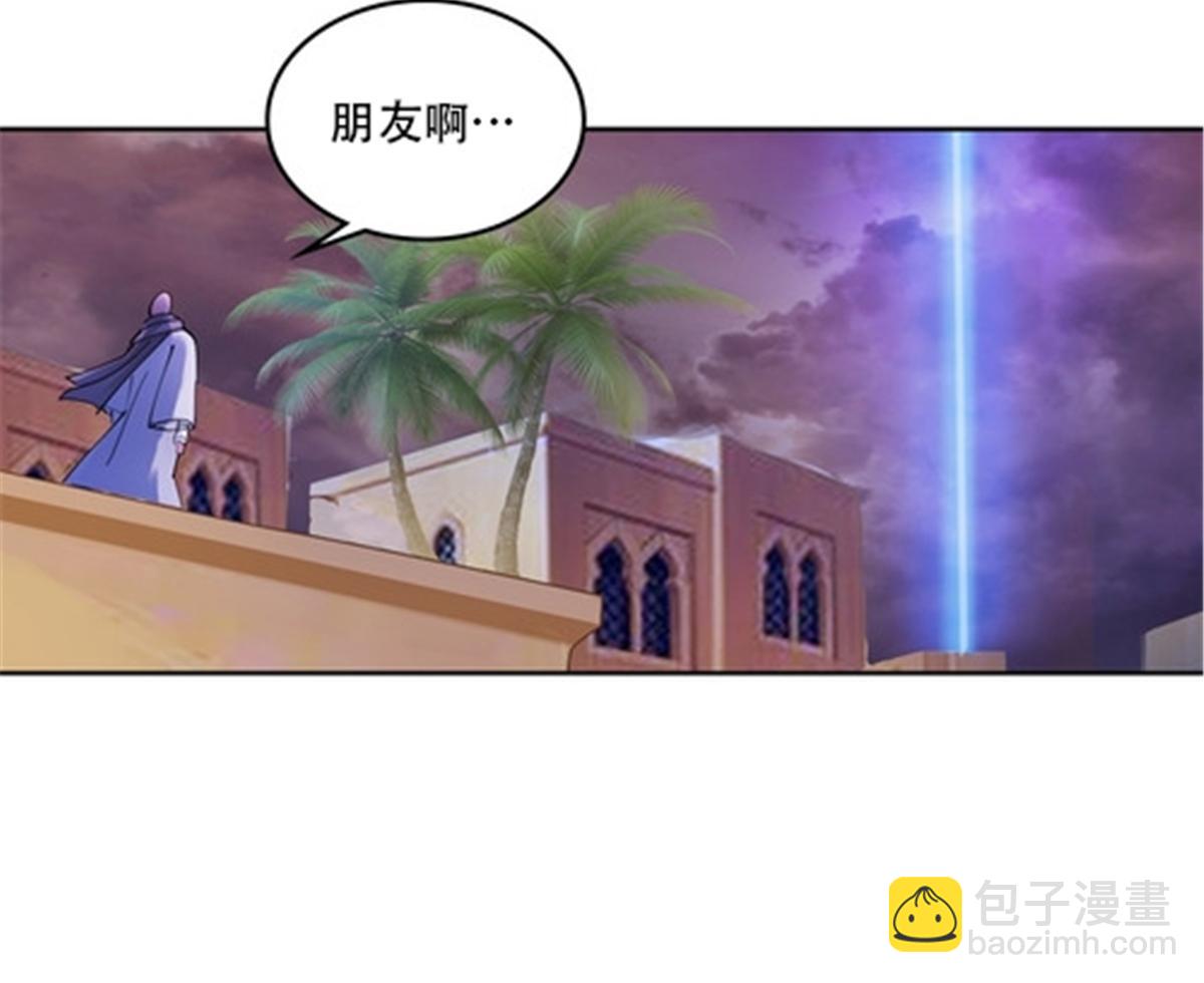 187 法相，天地棋盘！19