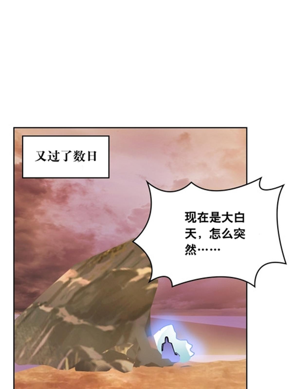 187 法相，天地棋盘！2