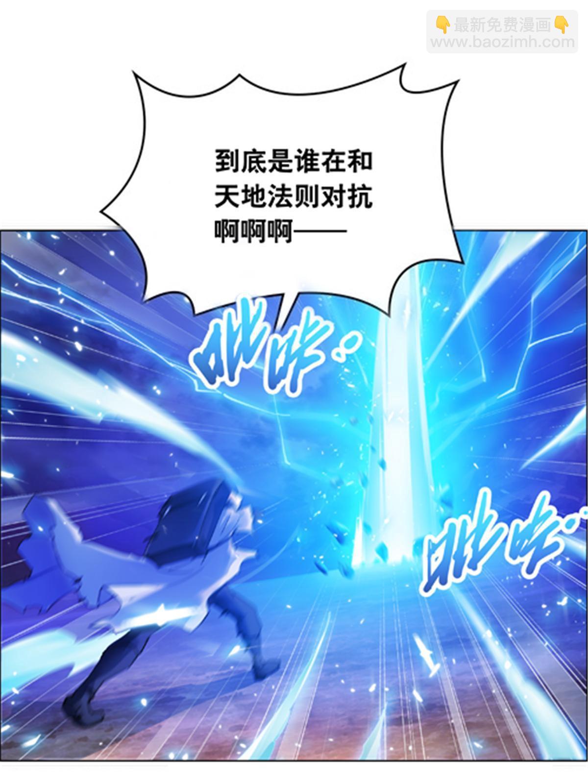 187 法相，天地棋盘！25