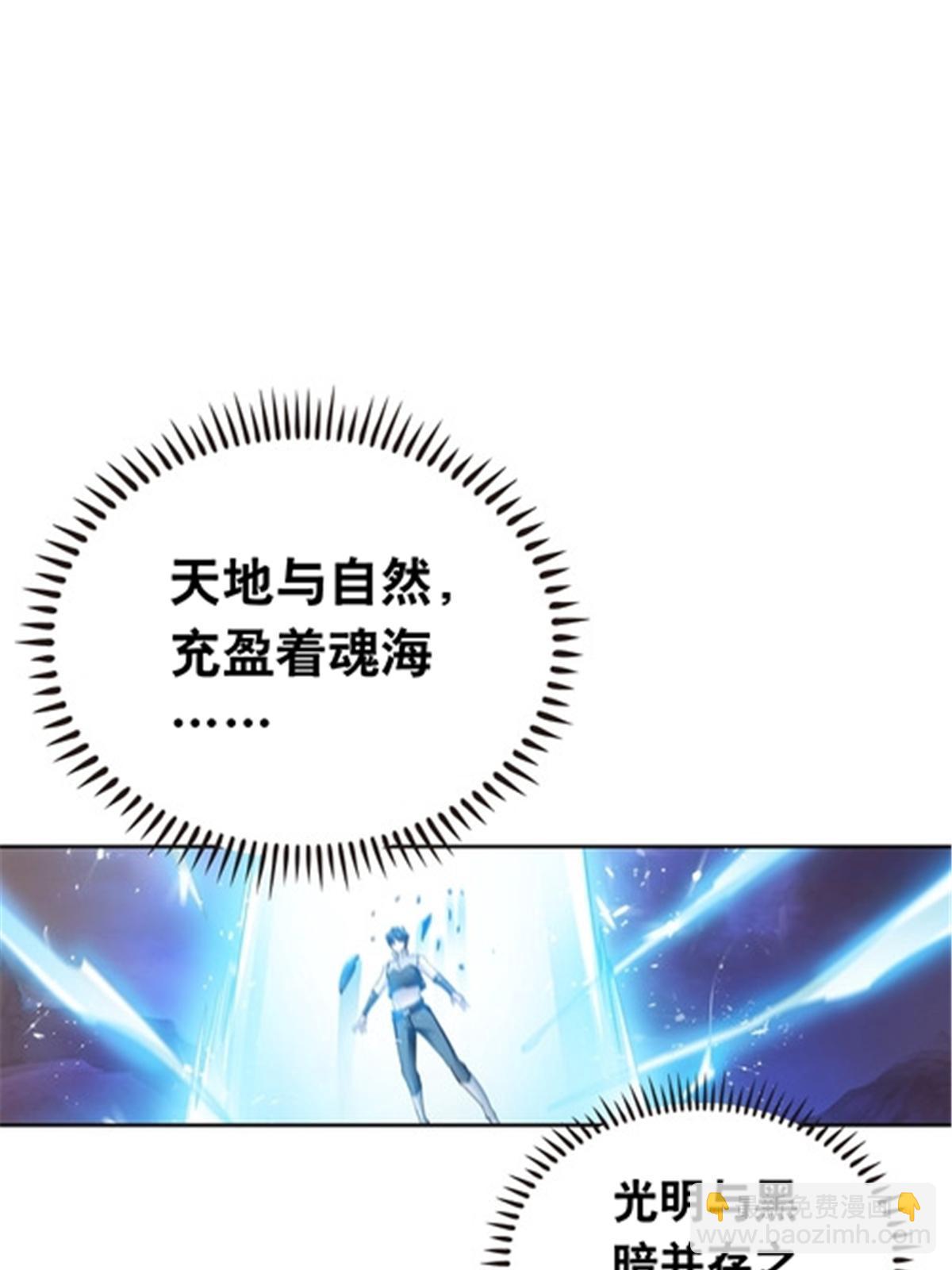 187 法相，天地棋盘！26