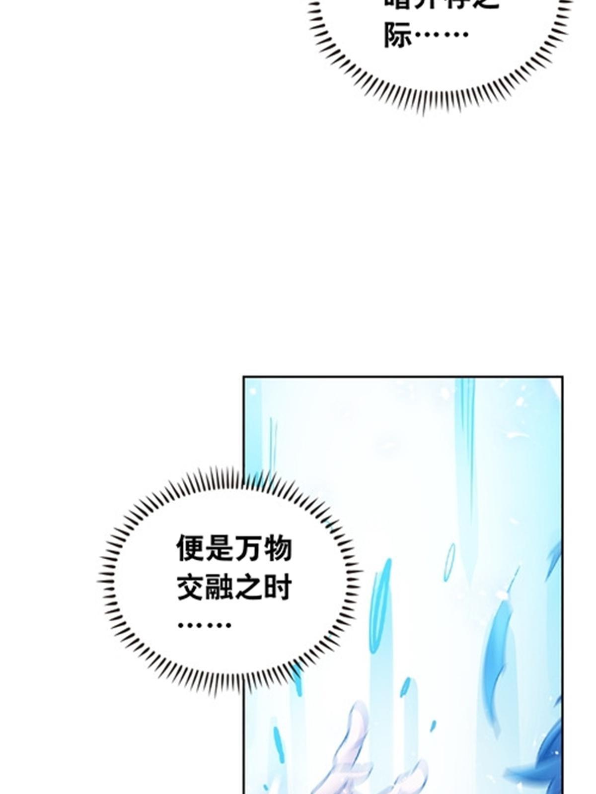 187 法相，天地棋盘！27