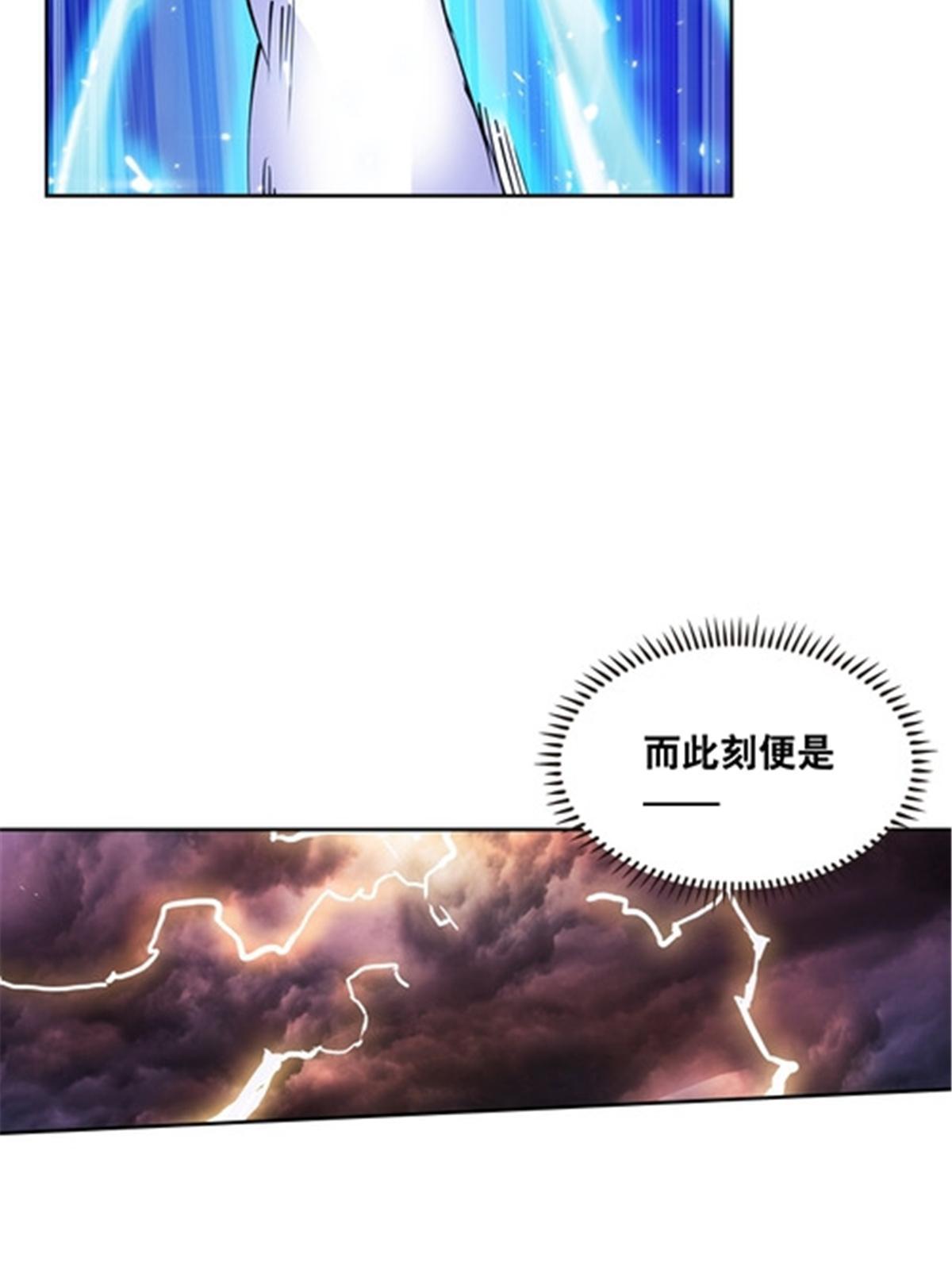 187 法相，天地棋盘！31