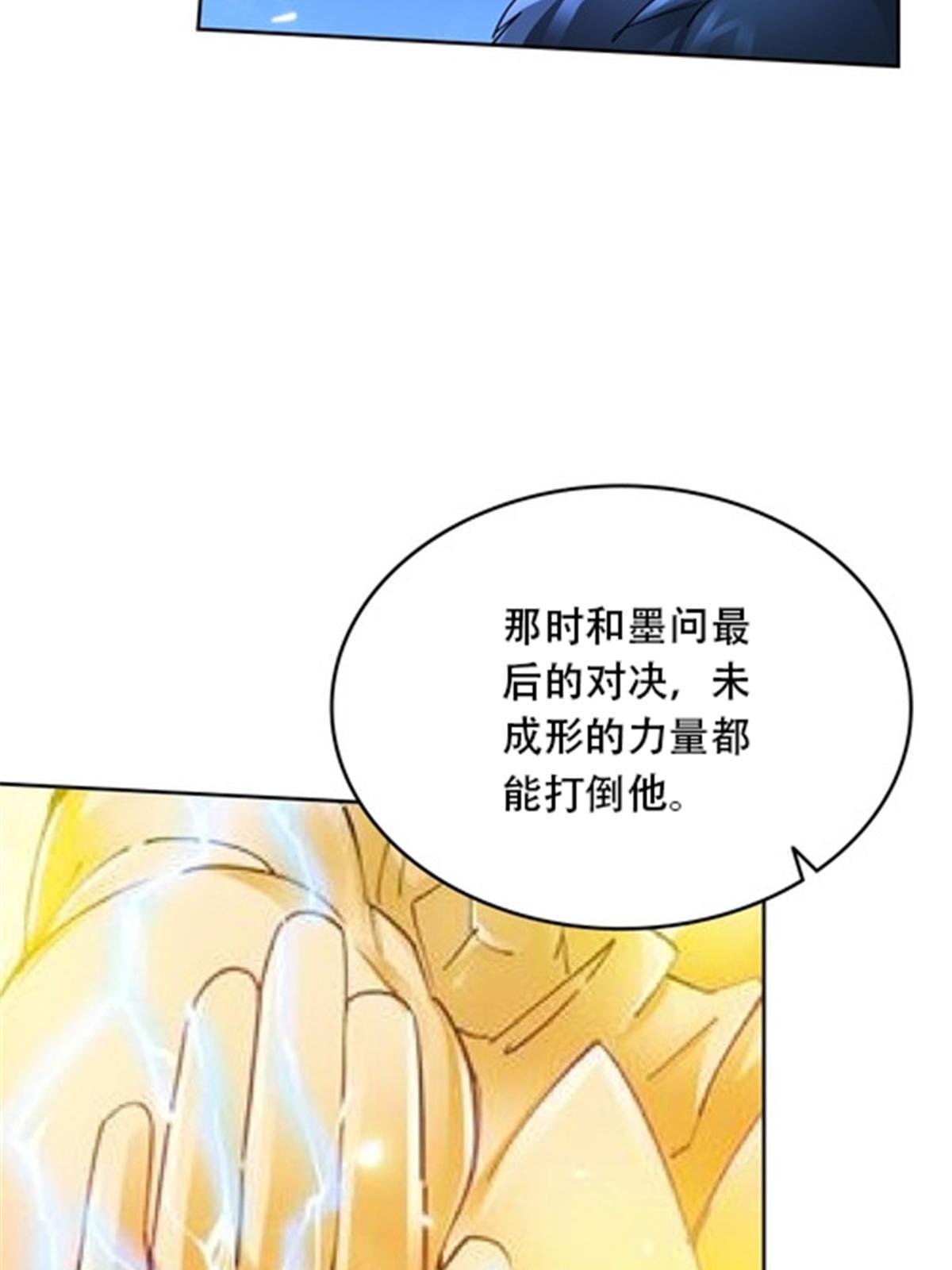 187 法相，天地棋盘！44