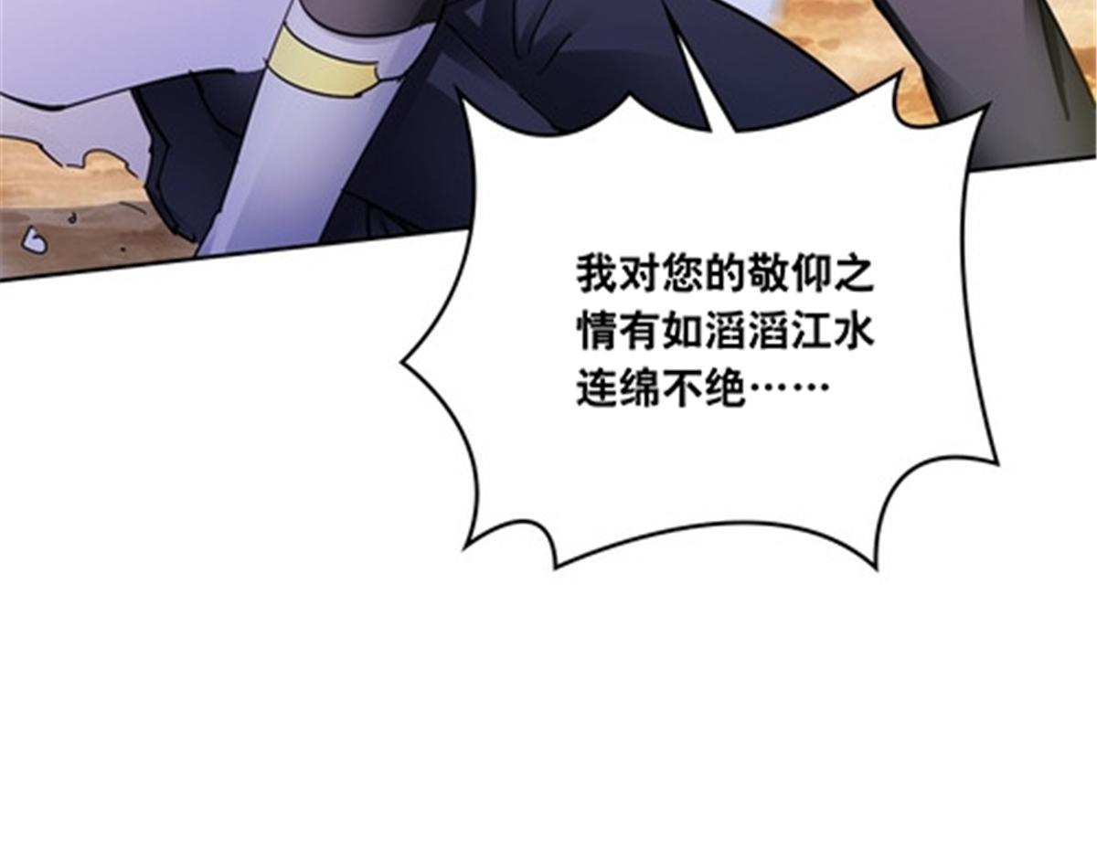187 法相，天地棋盘！64