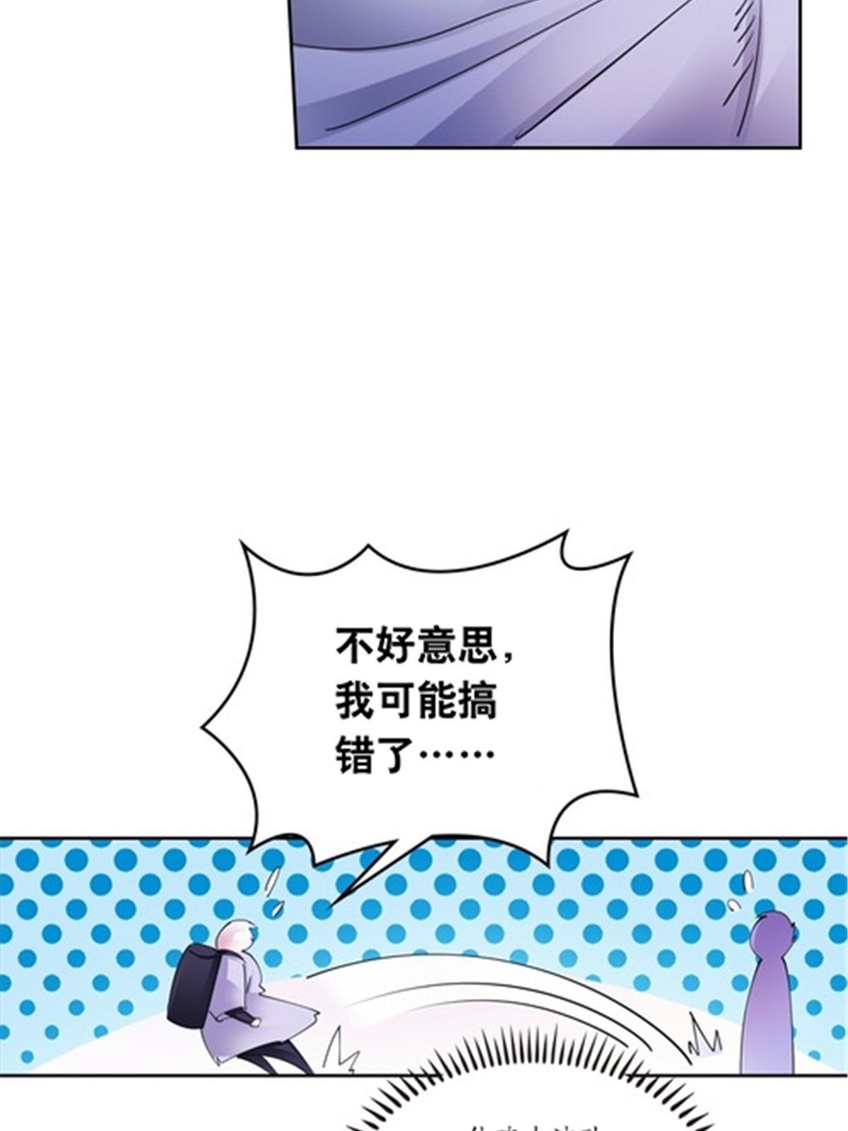 187 法相，天地棋盘！67
