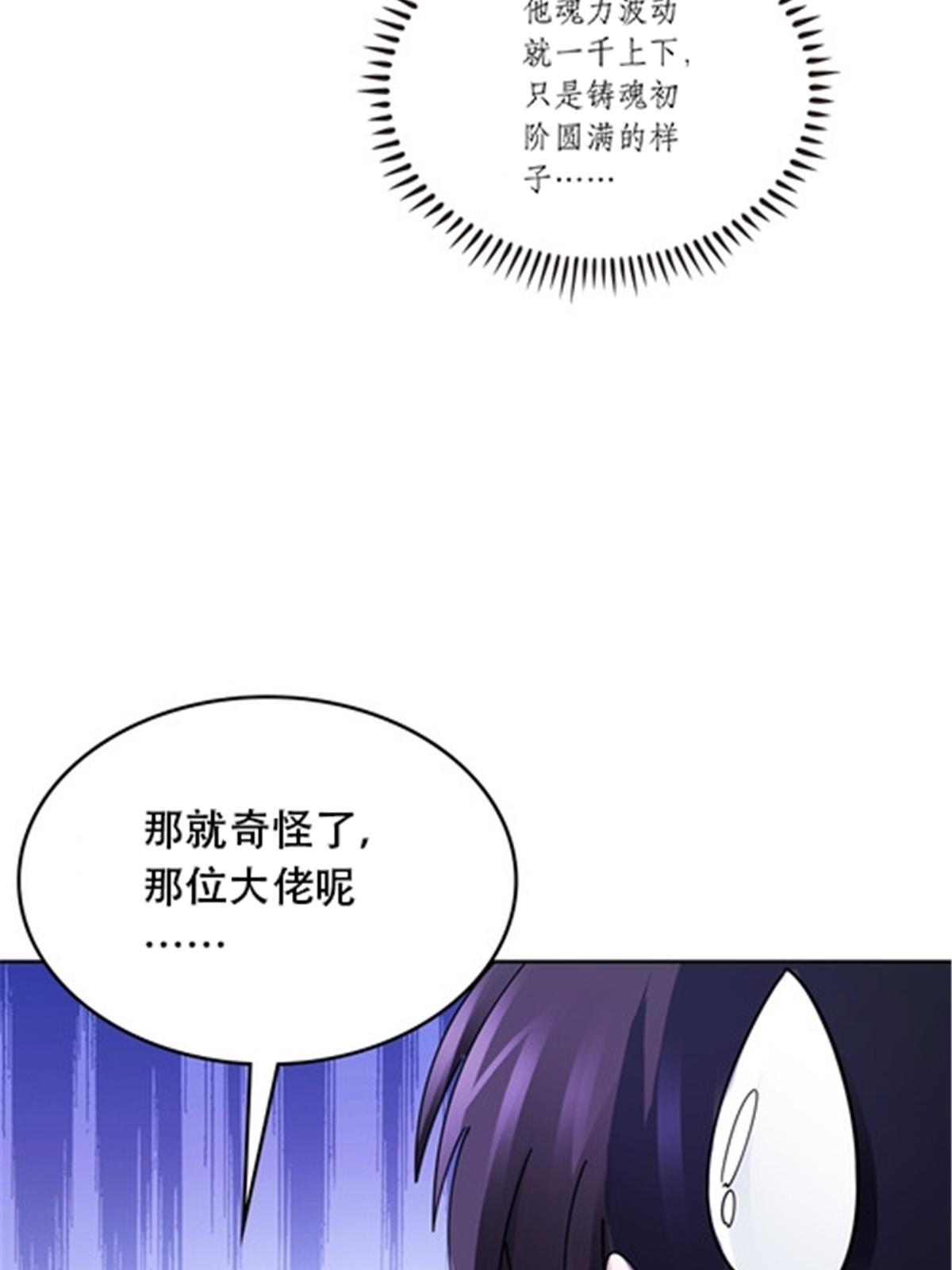 187 法相，天地棋盘！68