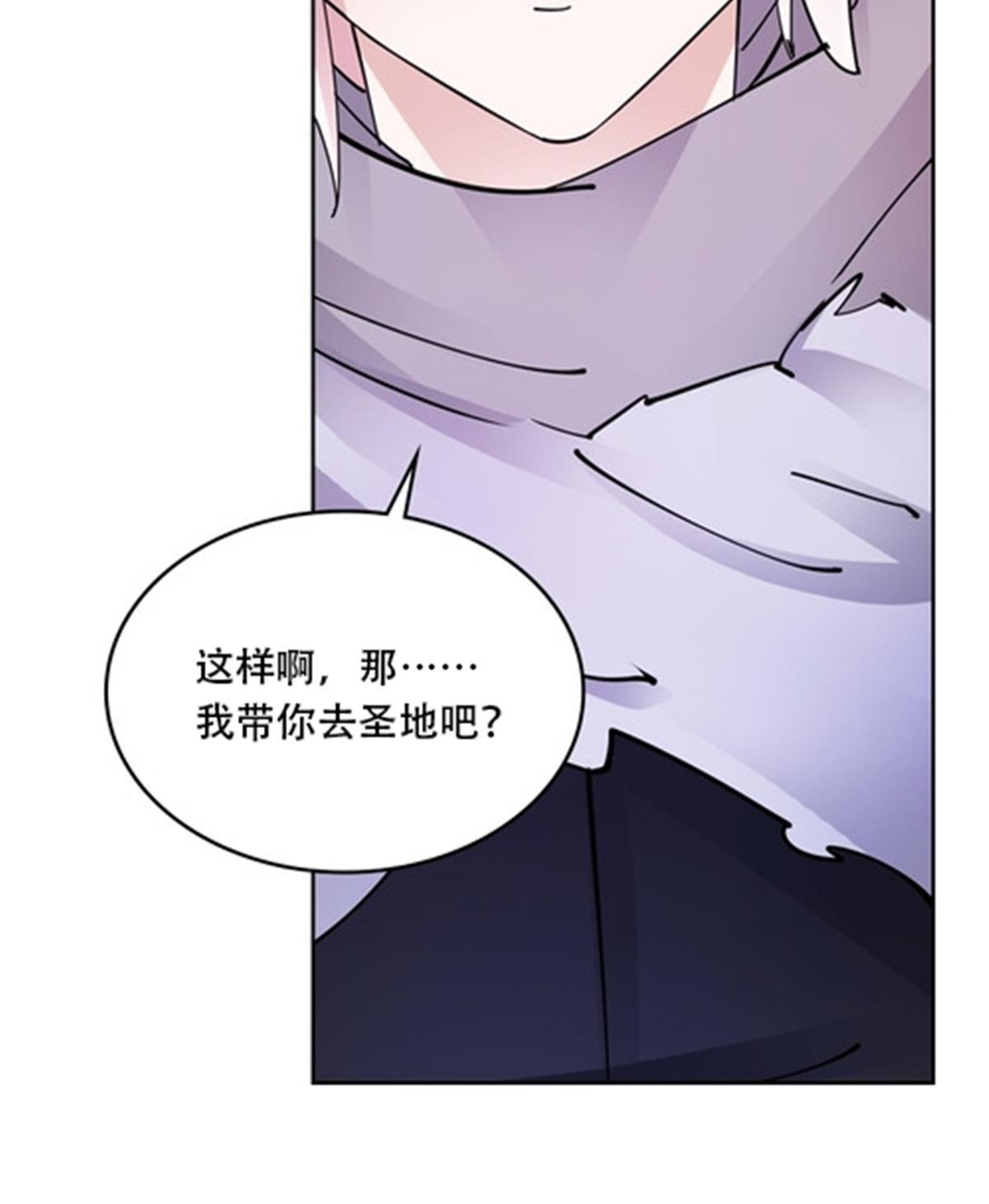 187 法相，天地棋盘！79