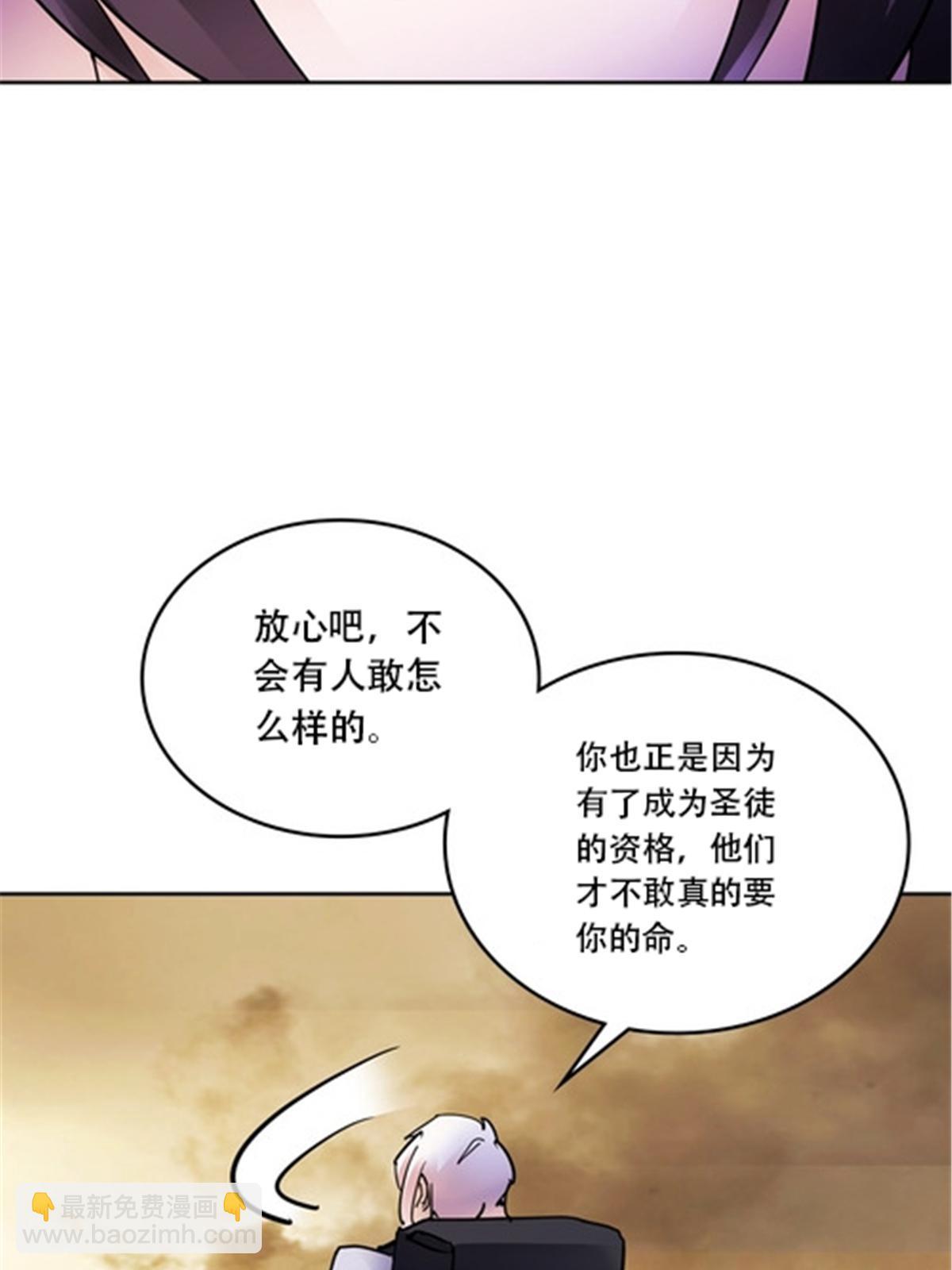 187 法相，天地棋盘！81