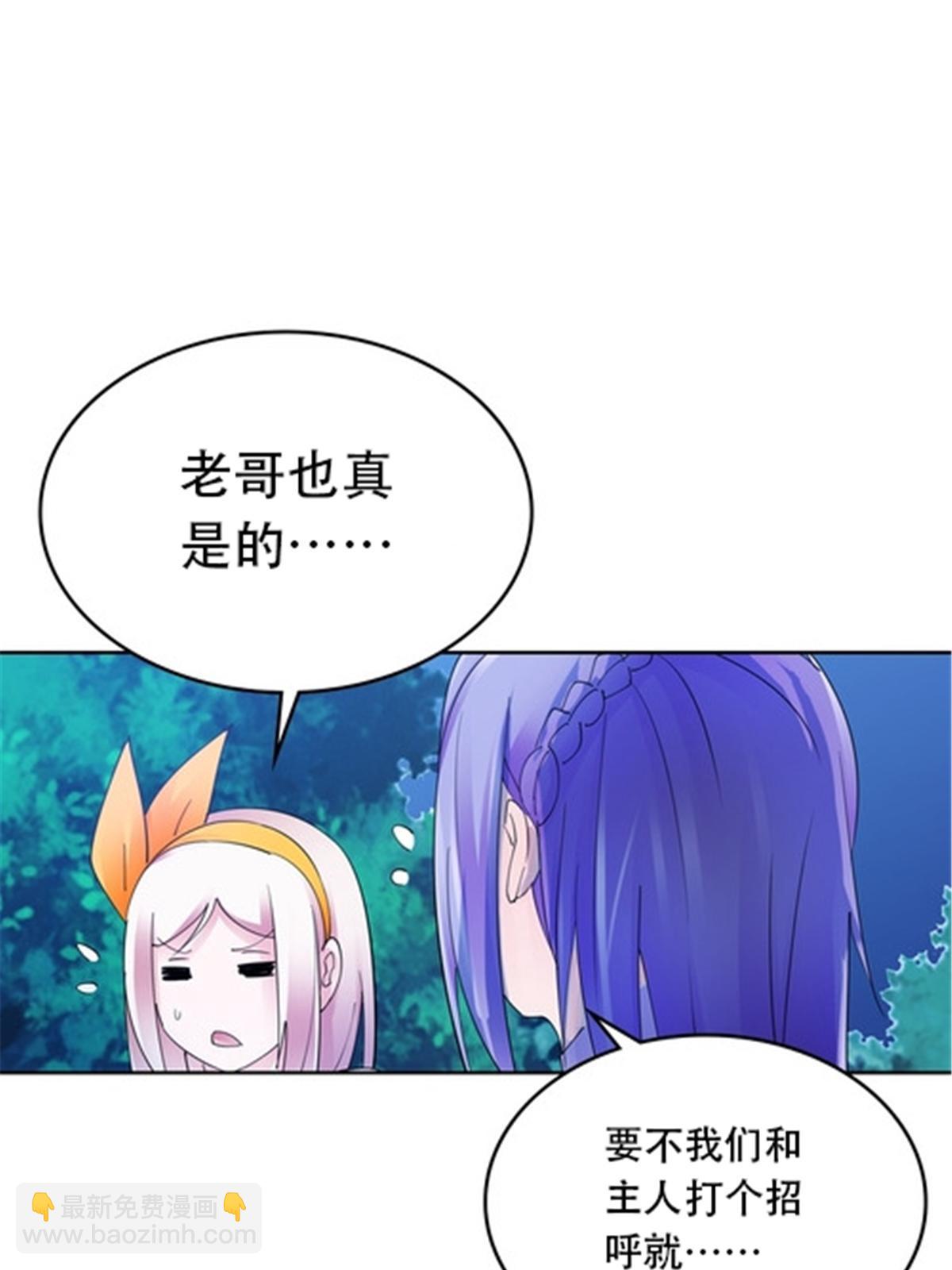 189 晚会风波10