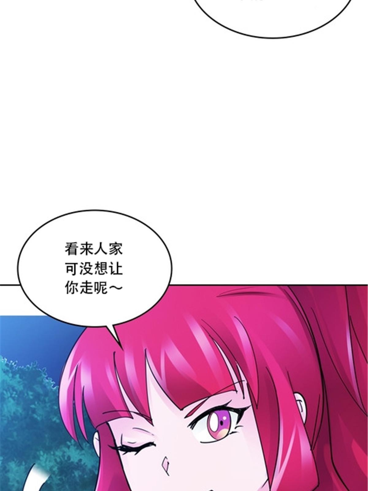 189 晚会风波11