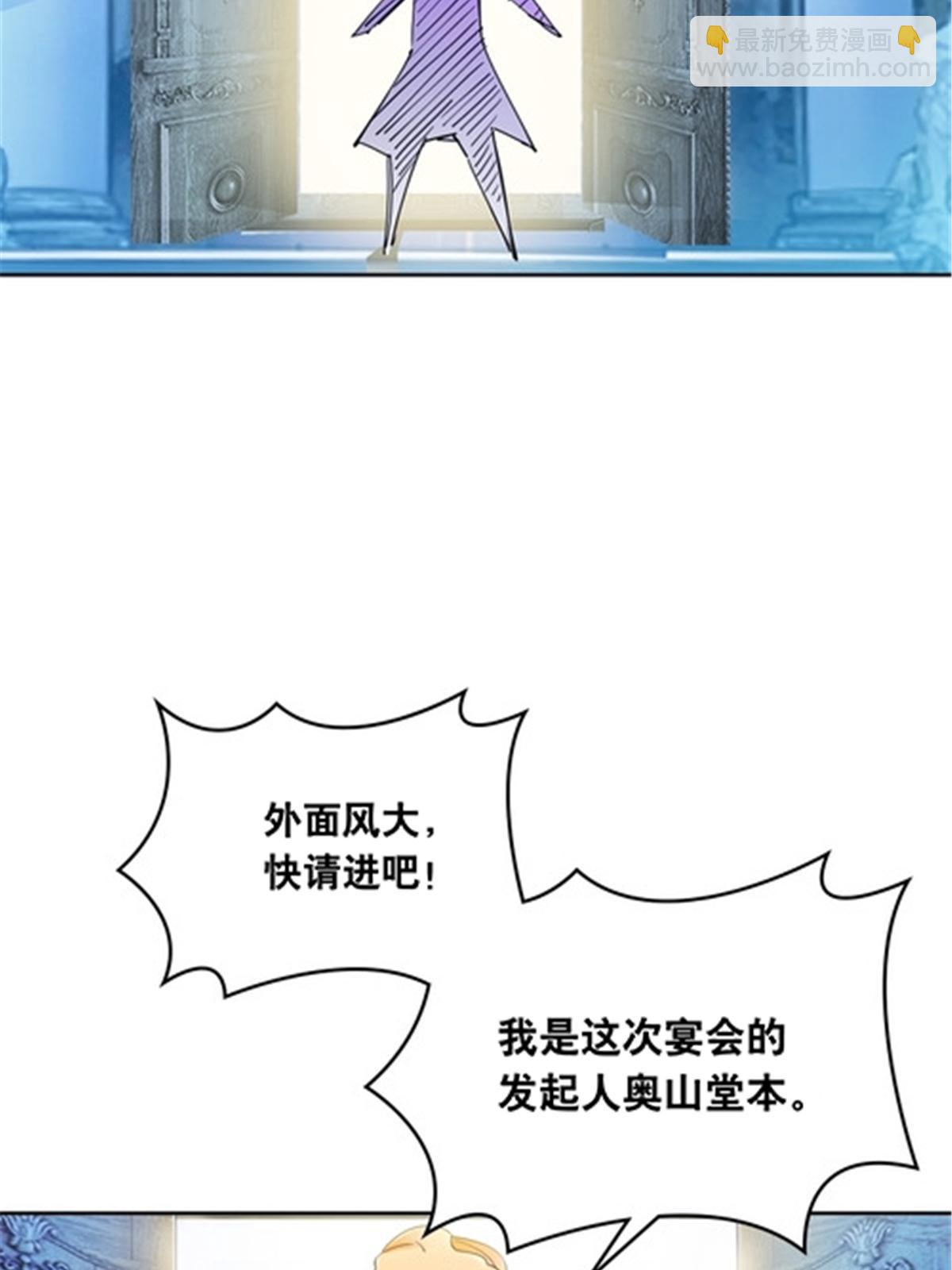 189 晚会风波13