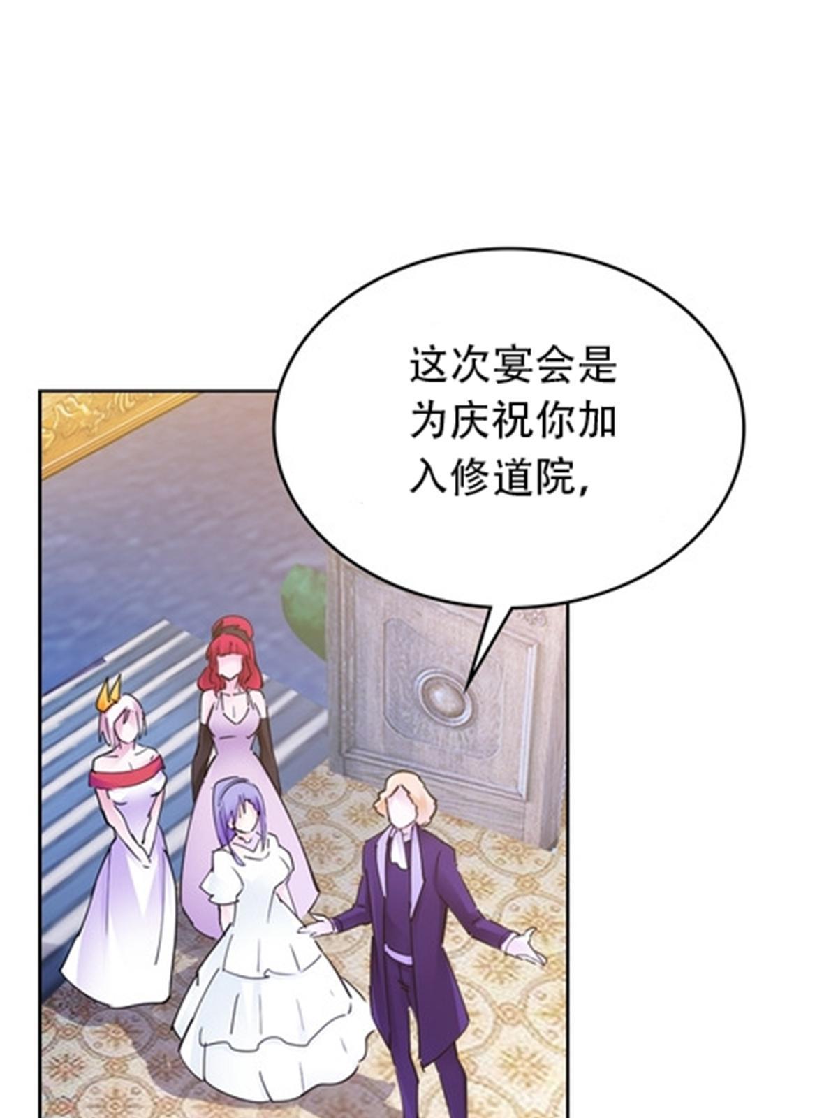 189 晚会风波15