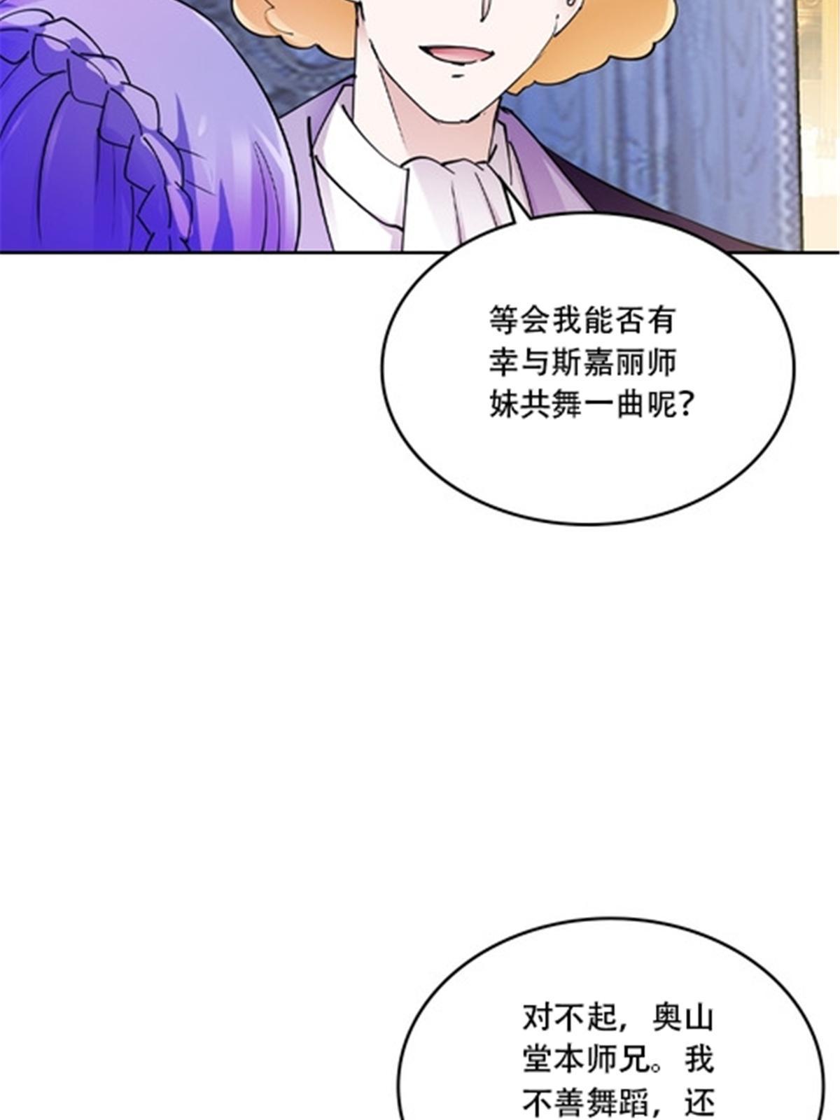 189 晚会风波17