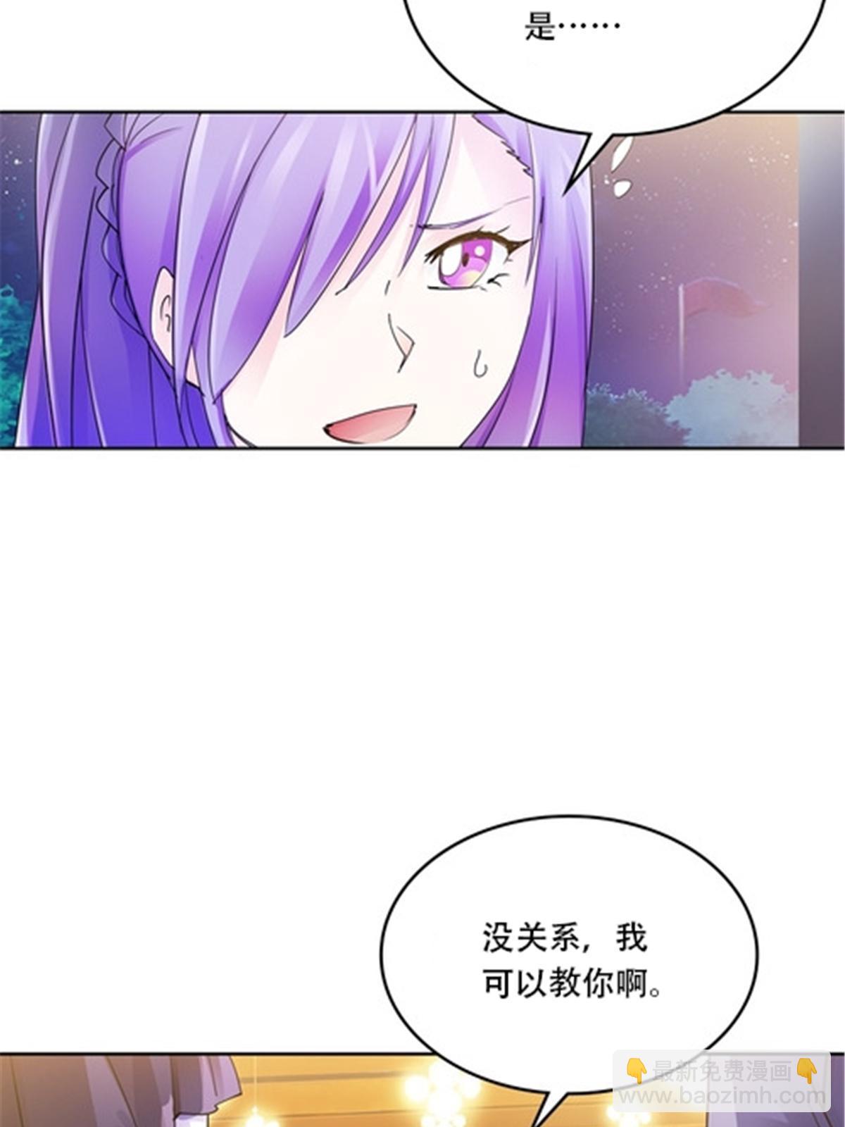 189 晚会风波18