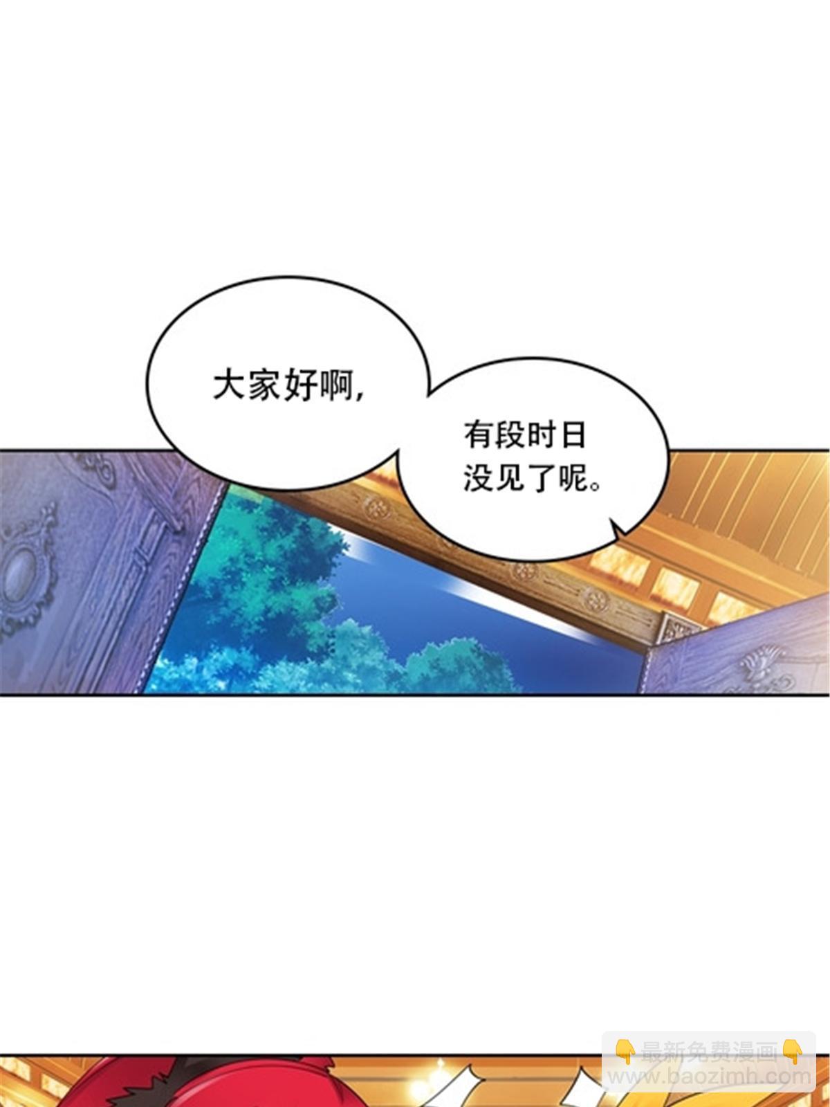 189 晚会风波20