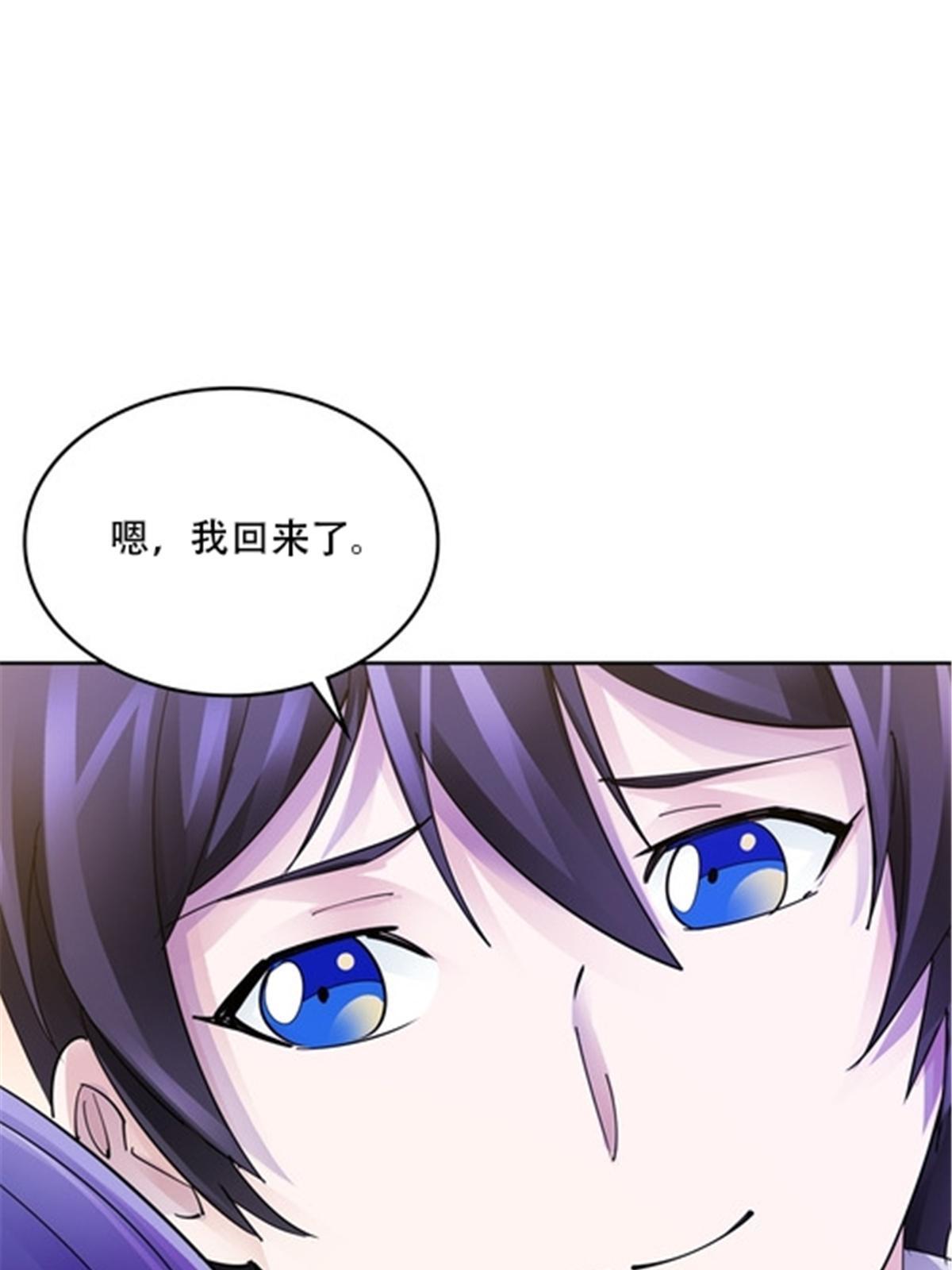 189 晚会风波30