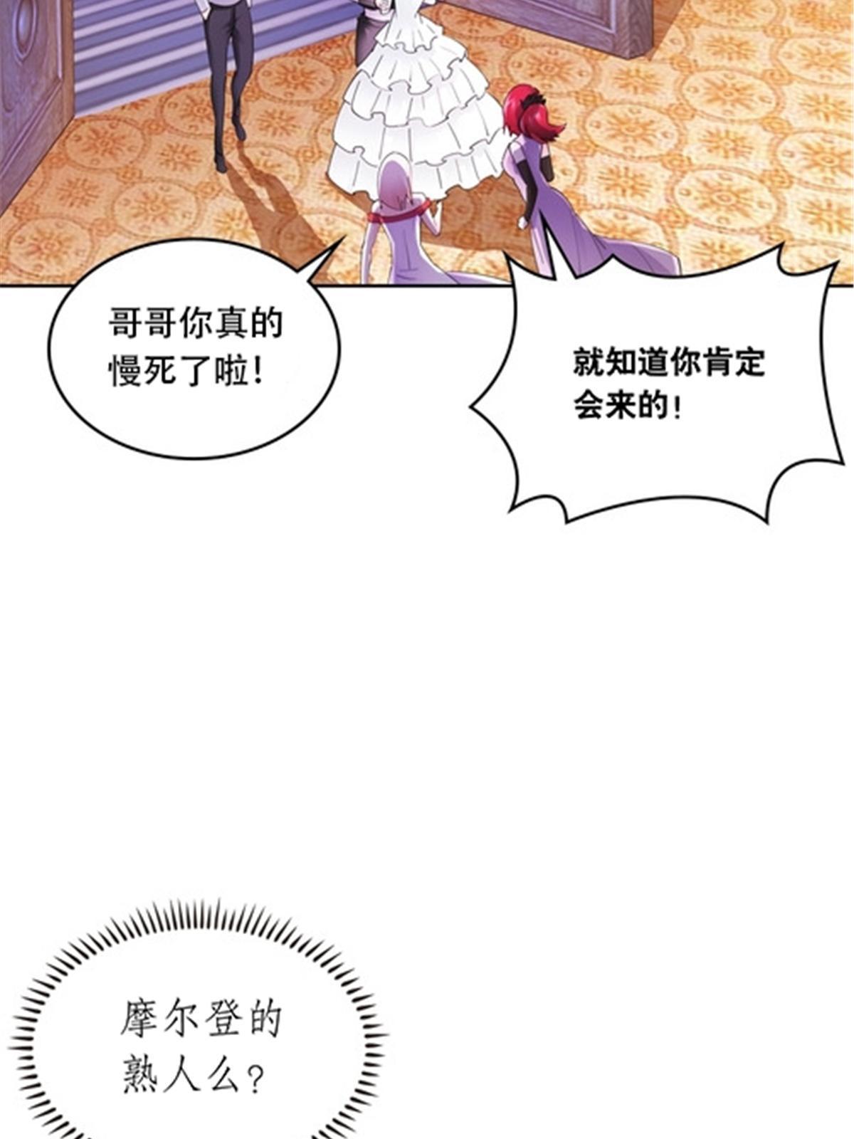 189 晚会风波32