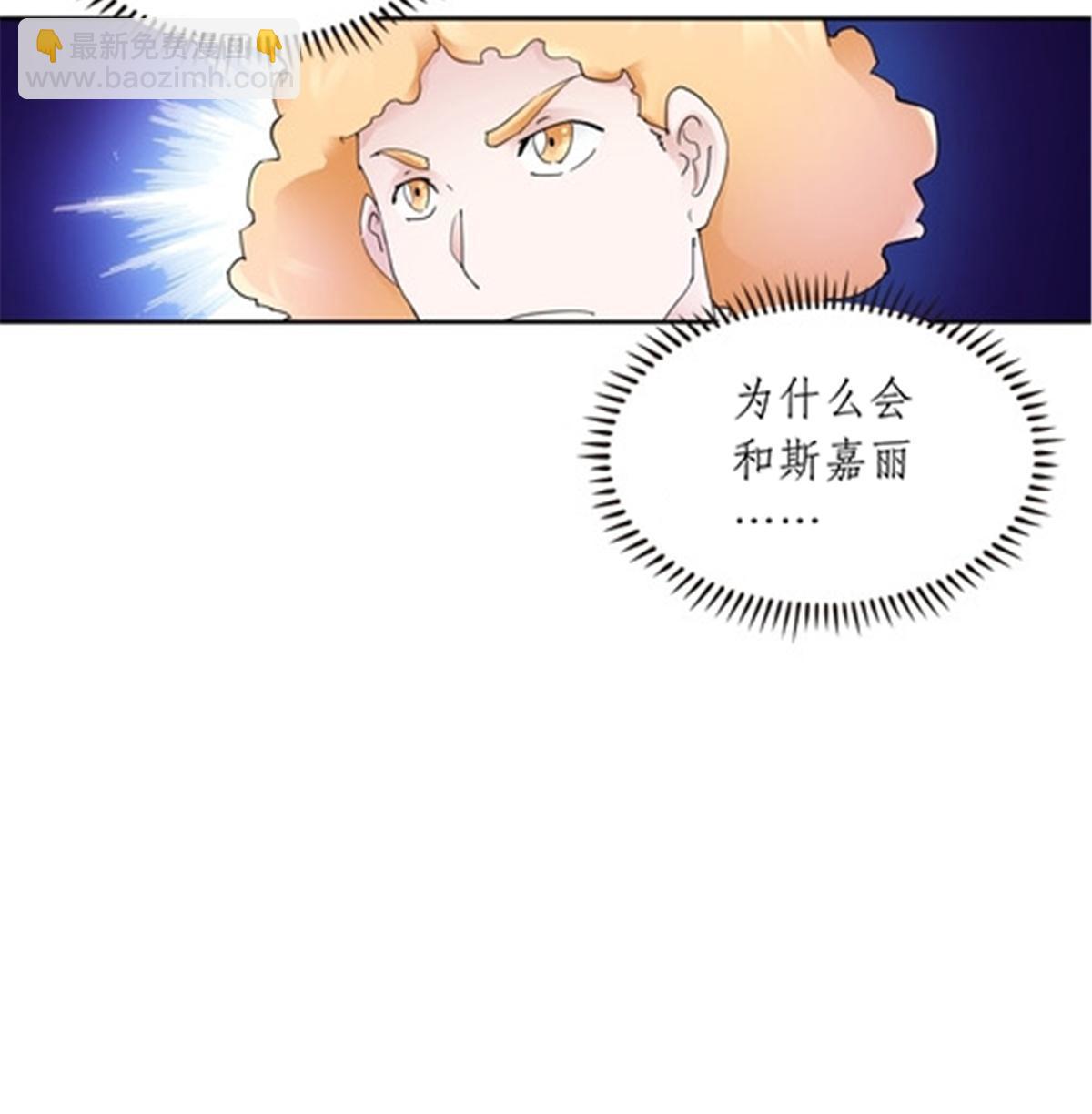 189 晚会风波33