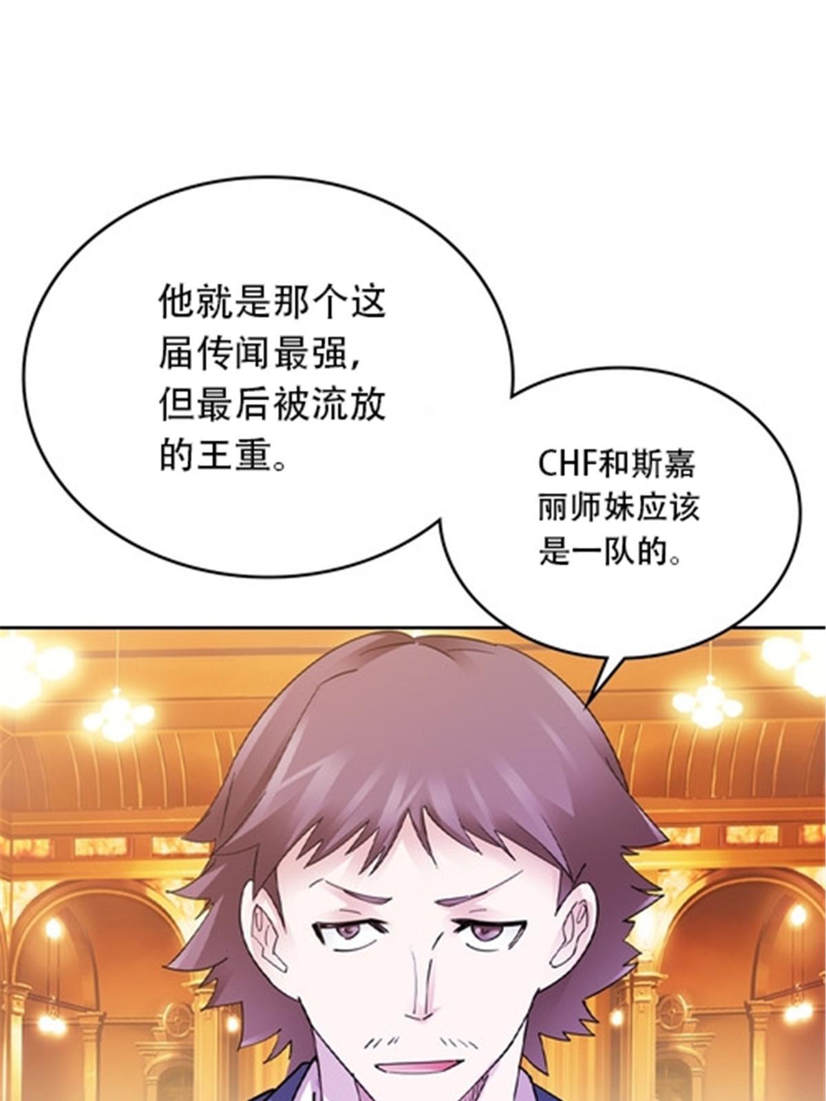 189 晚会风波35