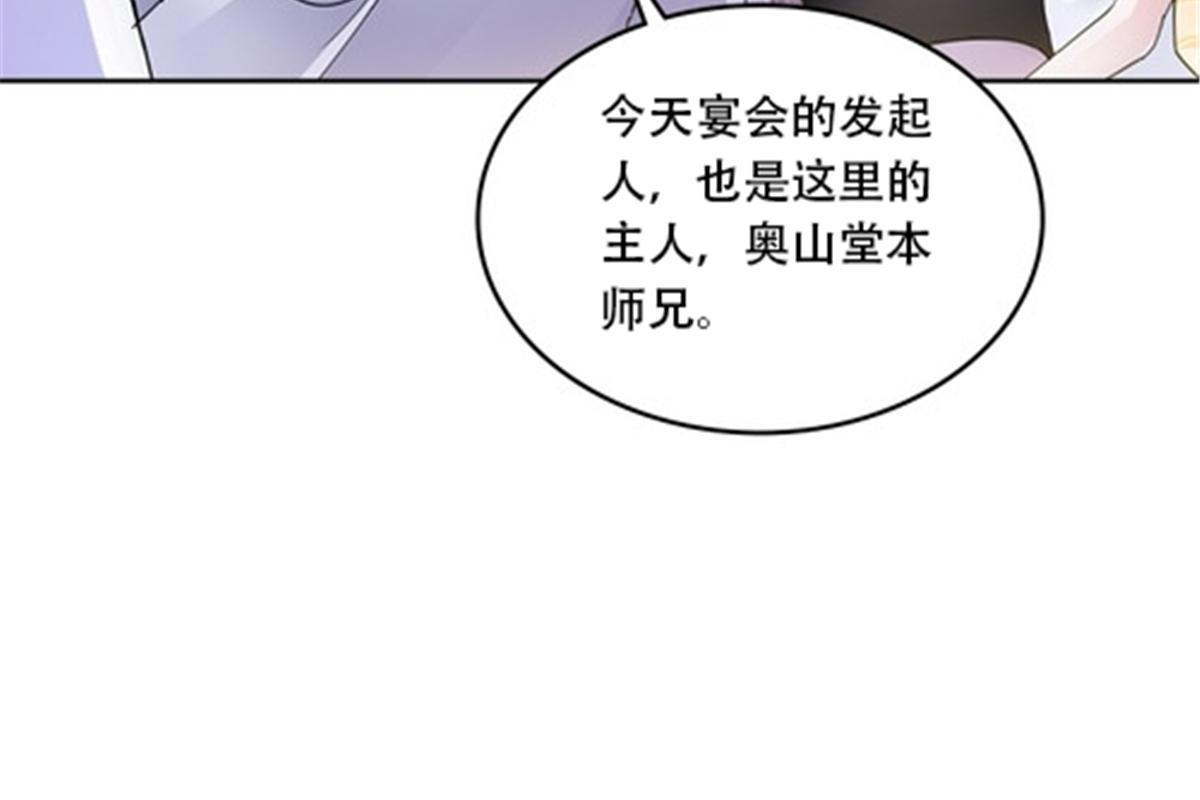 189 晚会风波38